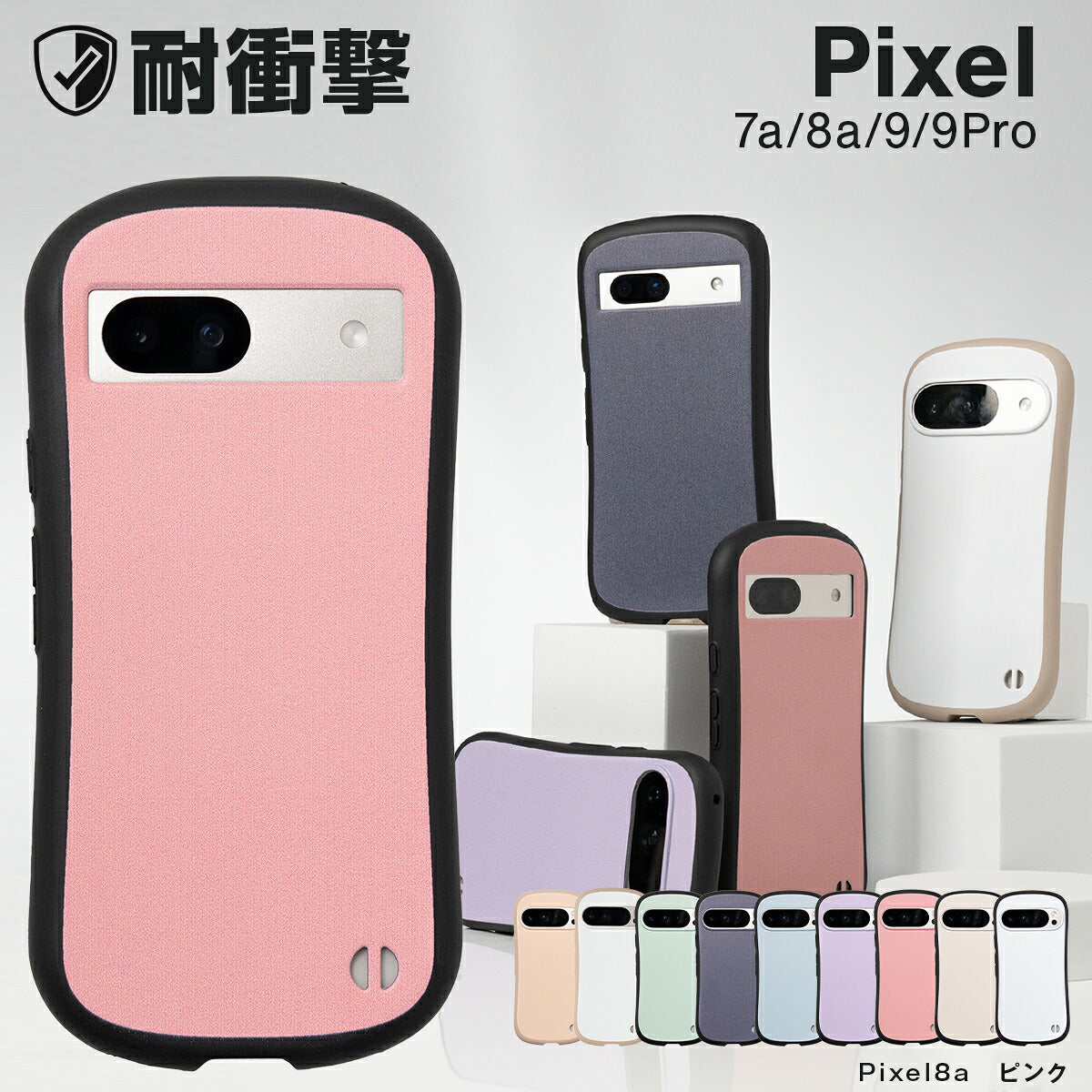 Google Pixel 9a / 9 / 9 Pro / 8a / 7a ケース リング付き 耐衝撃 バイカラー プリント