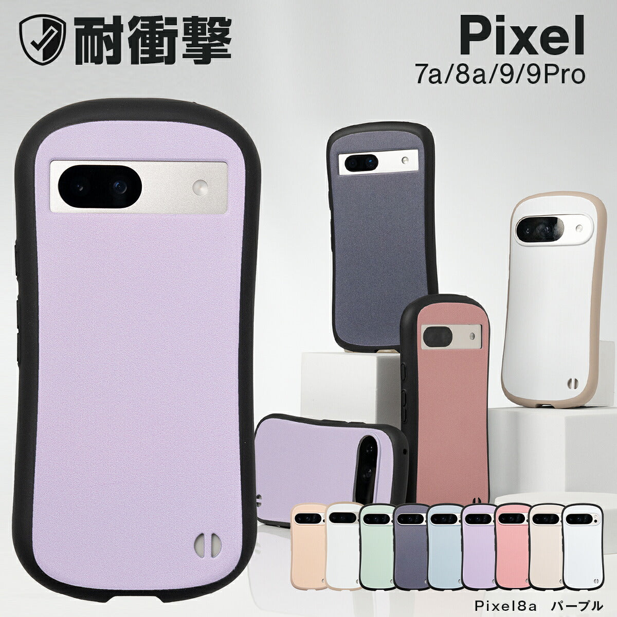 Google Pixel 9a / 9 / 9 Pro / 8a / 7a ケース リング付き 耐衝撃 バイカラー プリント