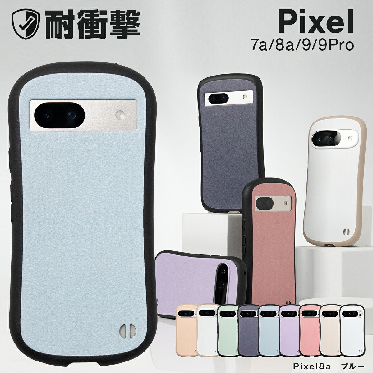 Google Pixel 9a / 9 / 9 Pro / 8a / 7a ケース リング付き 耐衝撃 バイカラー プリント