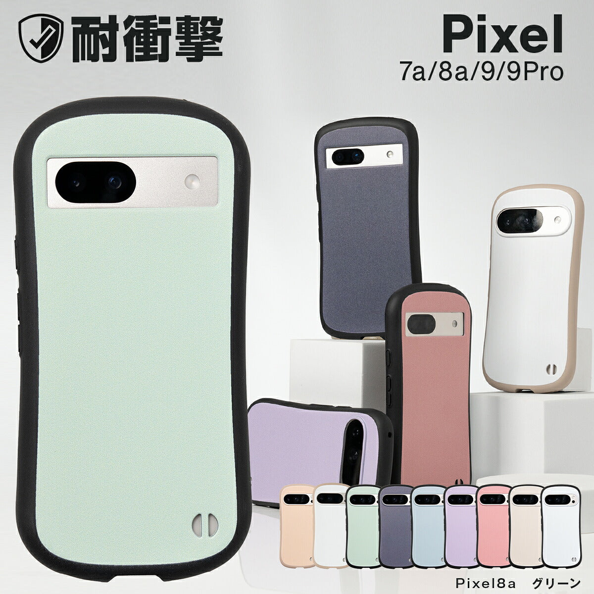 Google Pixel 9a / 9 / 9 Pro / 8a / 7a ケース リング付き 耐衝撃 バイカラー プリント