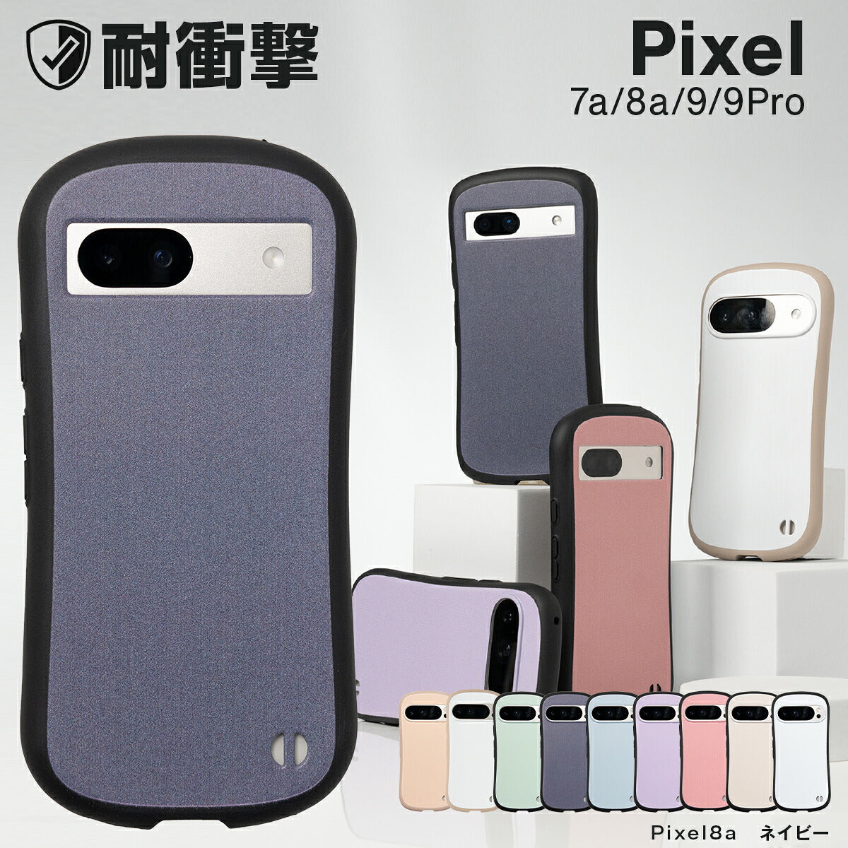 Google Pixel 9a / 9 / 9 Pro / 8a / 7a ケース リング付き 耐衝撃 バイカラー プリント