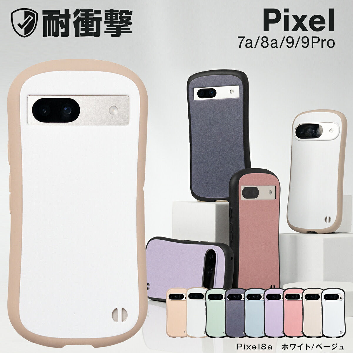 Google Pixel 9a / 9 / 9 Pro / 8a / 7a ケース リング付き 耐衝撃 バイカラー プリント