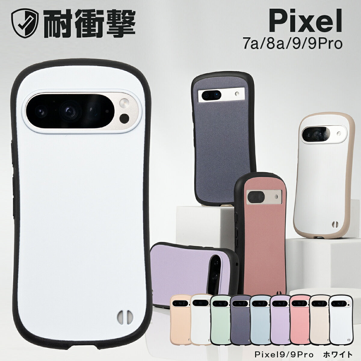 Google Pixel 9a / 9 / 9 Pro / 8a / 7a ケース リング付き 耐衝撃 バイカラー プリント