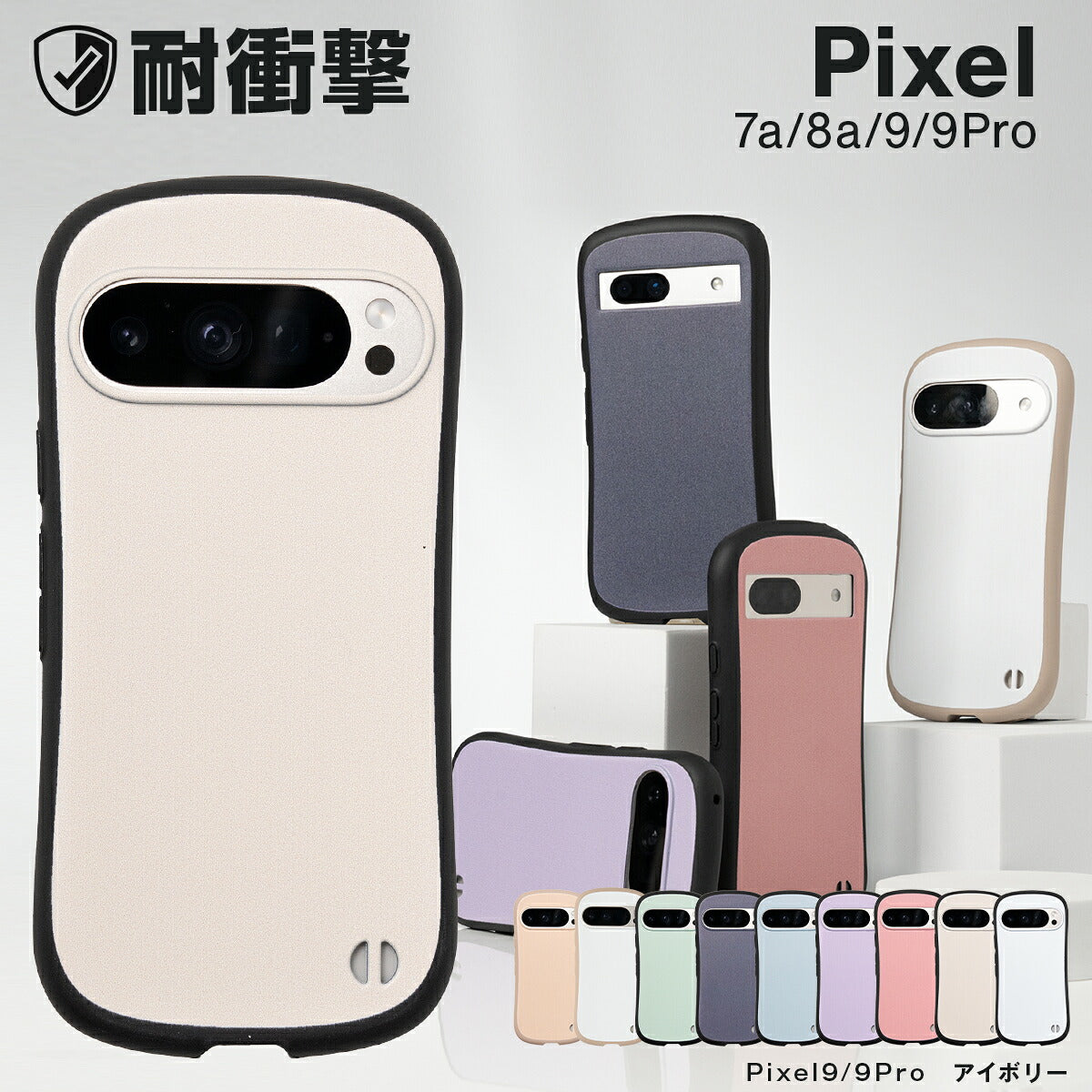 Google Pixel 9a / 9 / 9 Pro / 8a / 7a ケース リング付き 耐衝撃 バイカラー プリント