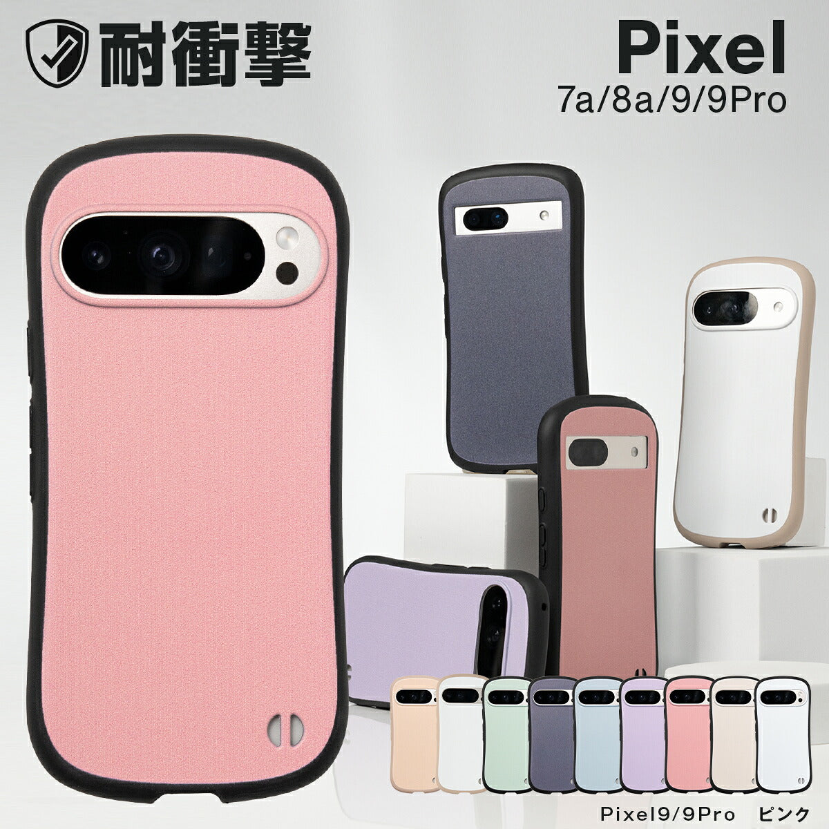 Google Pixel 9a / 9 / 9 Pro / 8a / 7a ケース リング付き 耐衝撃 バイカラー プリント