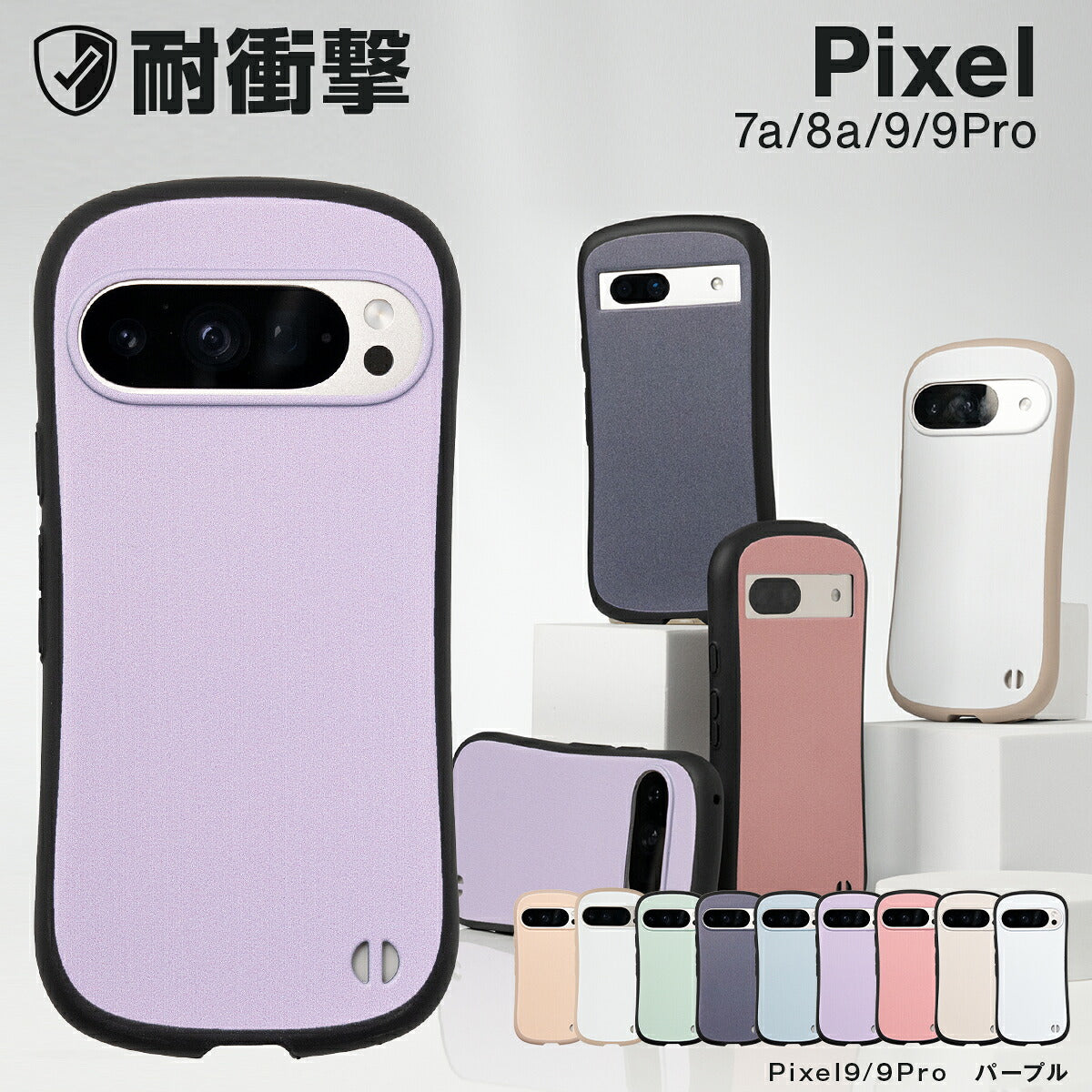 Google Pixel 9a / 9 / 9 Pro / 8a / 7a ケース リング付き 耐衝撃 バイカラー プリント