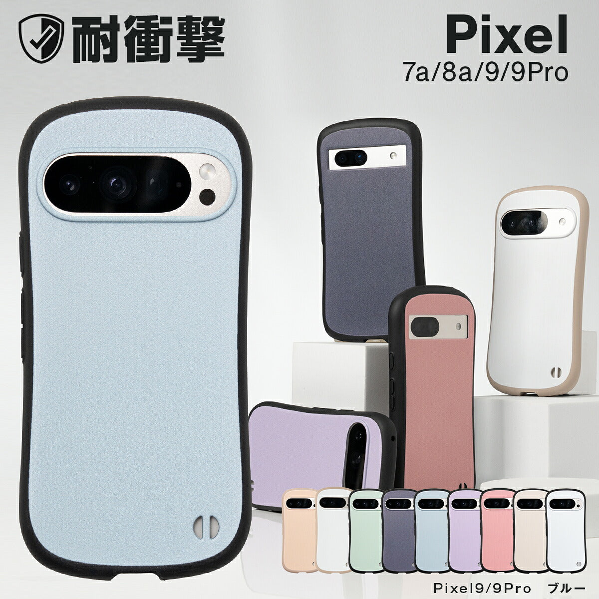 Google Pixel 9a / 9 / 9 Pro / 8a / 7a ケース リング付き 耐衝撃 バイカラー プリント