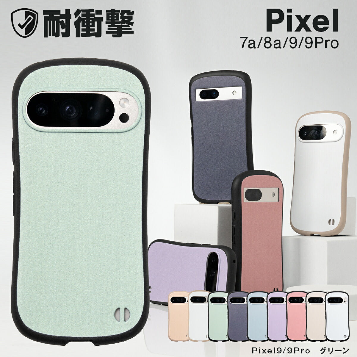 Google Pixel 9a / 9 / 9 Pro / 8a / 7a ケース リング付き 耐衝撃 バイカラー プリント