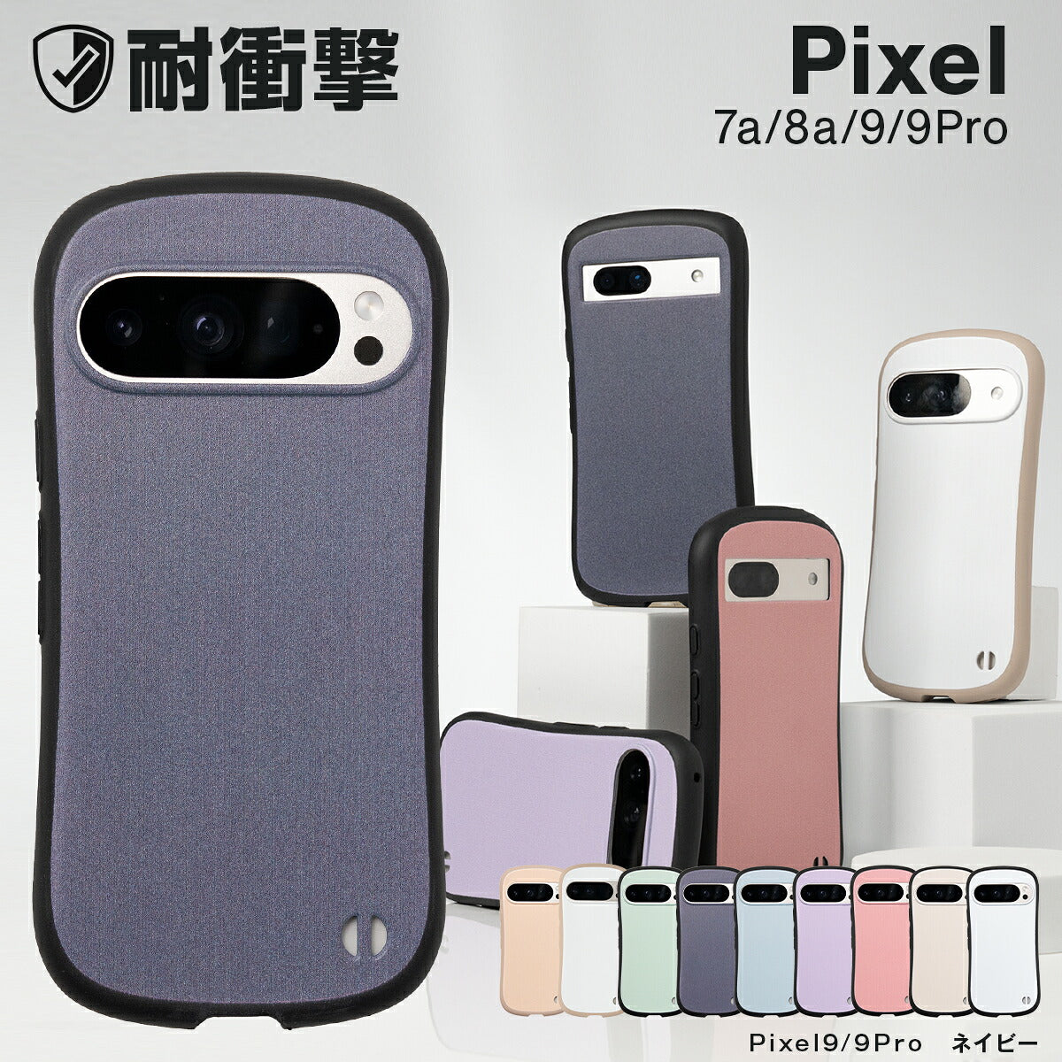 Google Pixel 9a / 9 / 9 Pro / 8a / 7a ケース リング付き 耐衝撃 バイカラー プリント