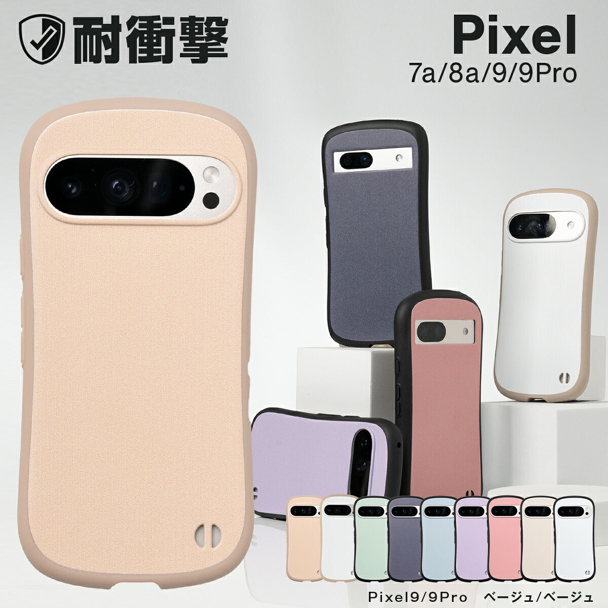 Google Pixel 9a / 9 / 9 Pro / 8a / 7a ケース リング付き 耐衝撃 バイカラー プリント