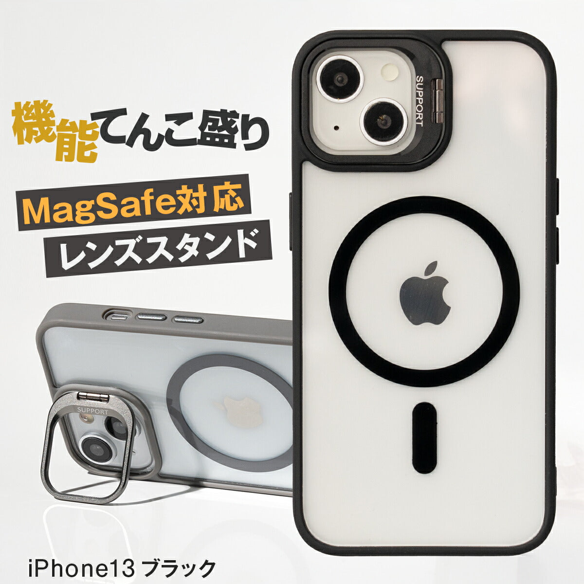 MagSafe対応 iPhoneケース レンズスタンド クリア 耐衝撃