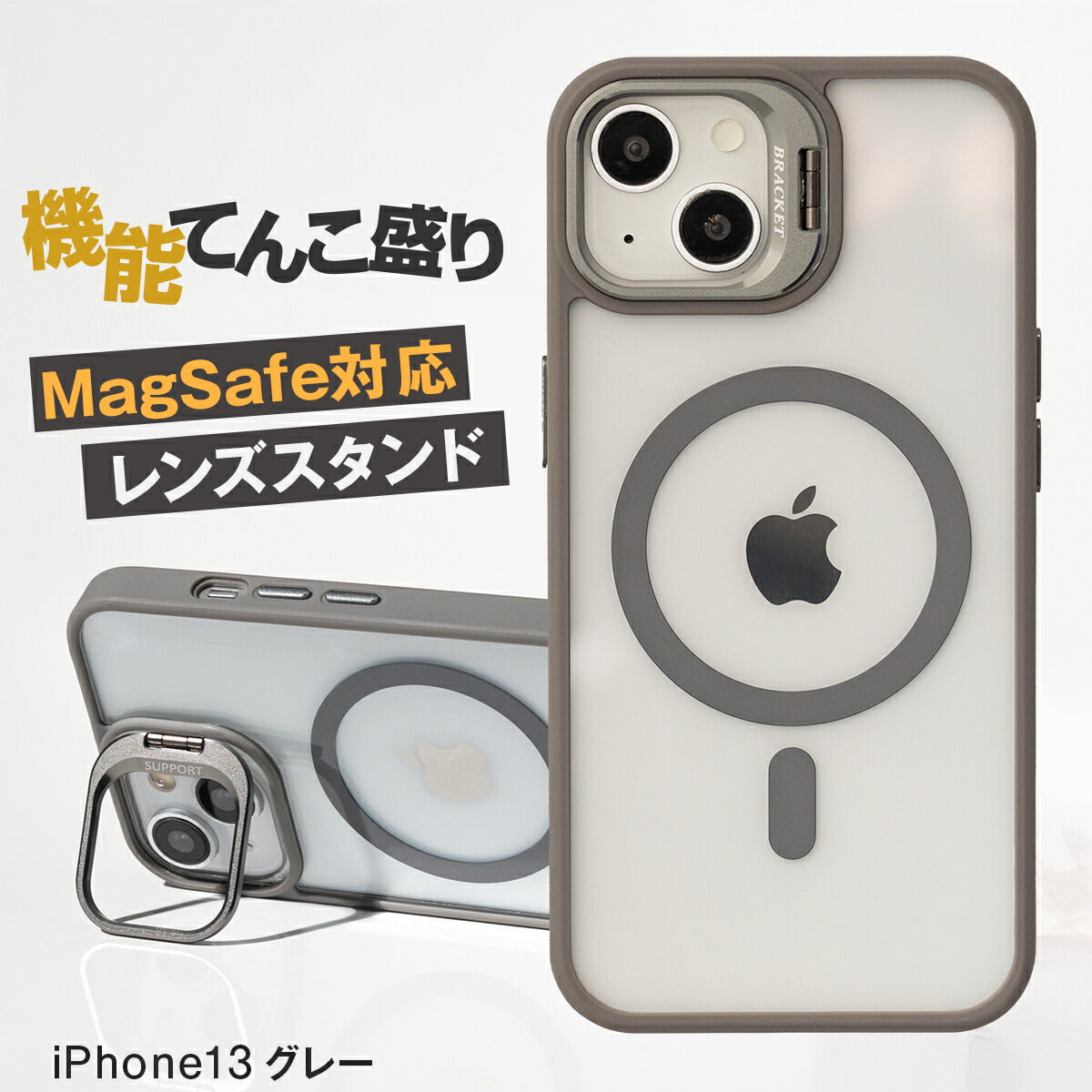 MagSafe対応 iPhoneケース レンズスタンド クリア 耐衝撃