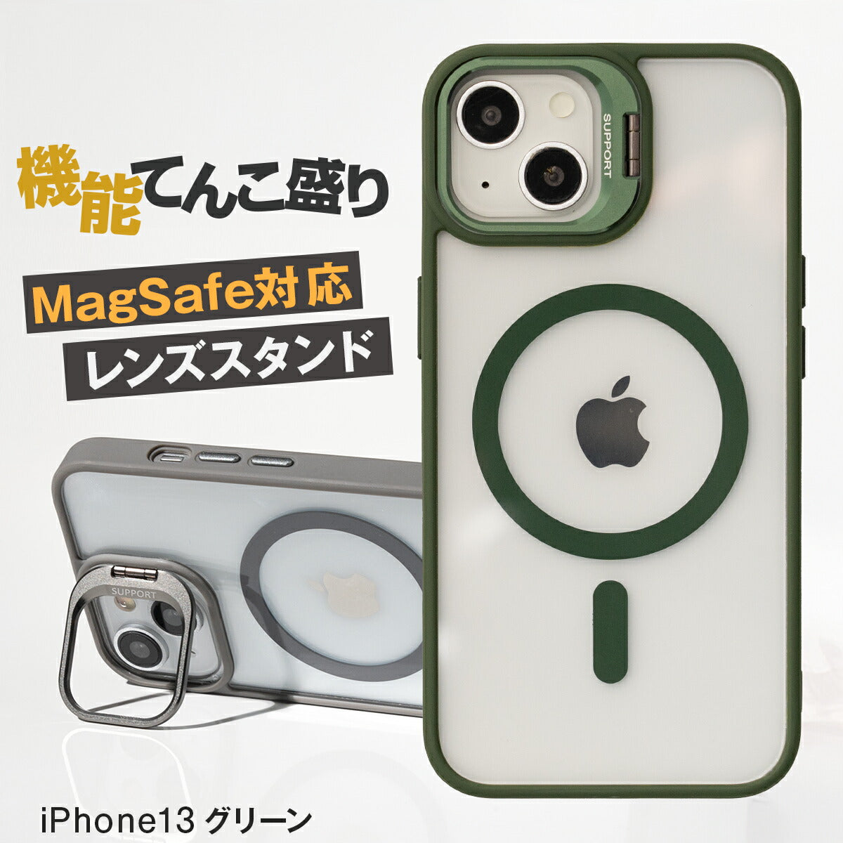 MagSafe対応 iPhoneケース レンズスタンド クリア 耐衝撃
