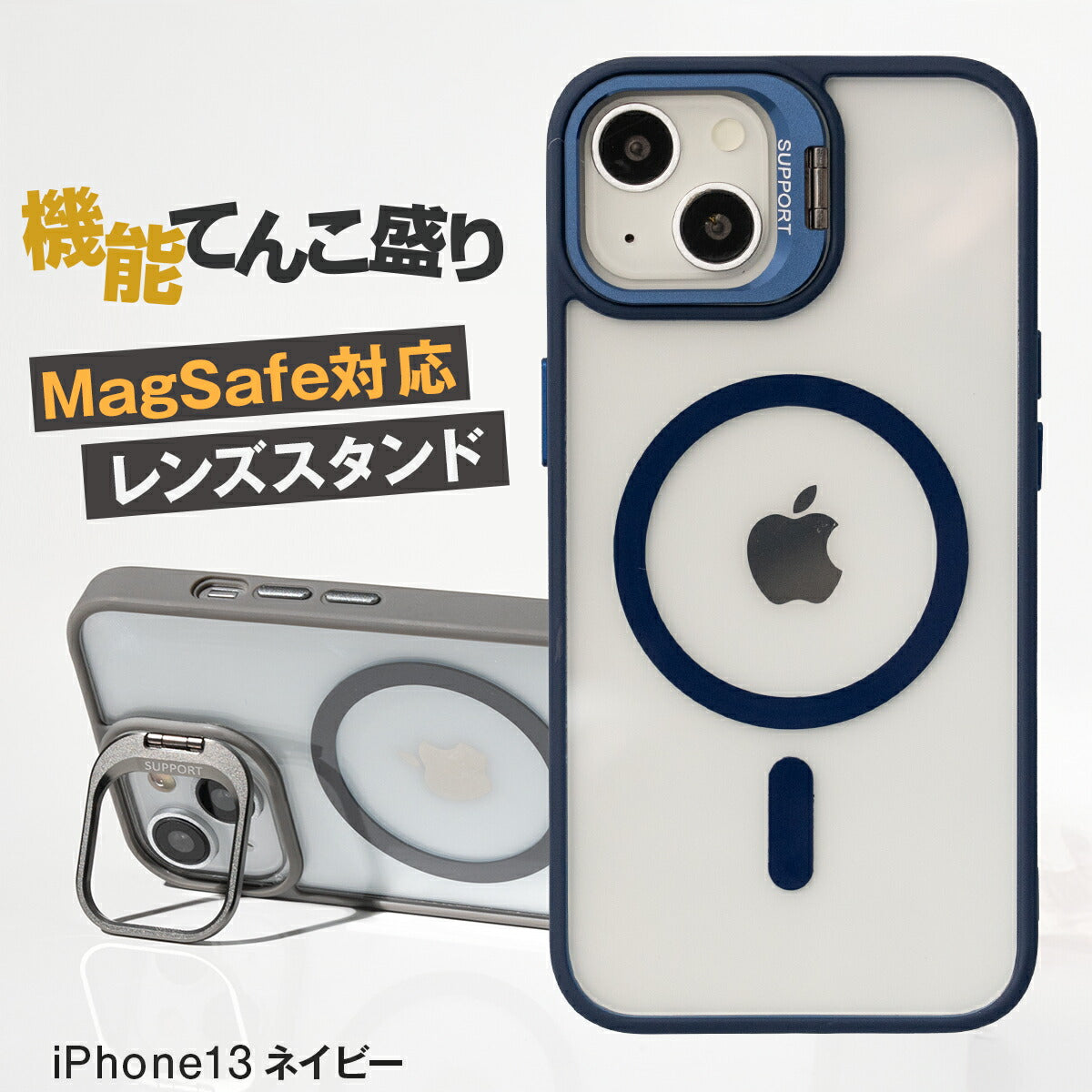 MagSafe対応 iPhoneケース レンズスタンド クリア 耐衝撃