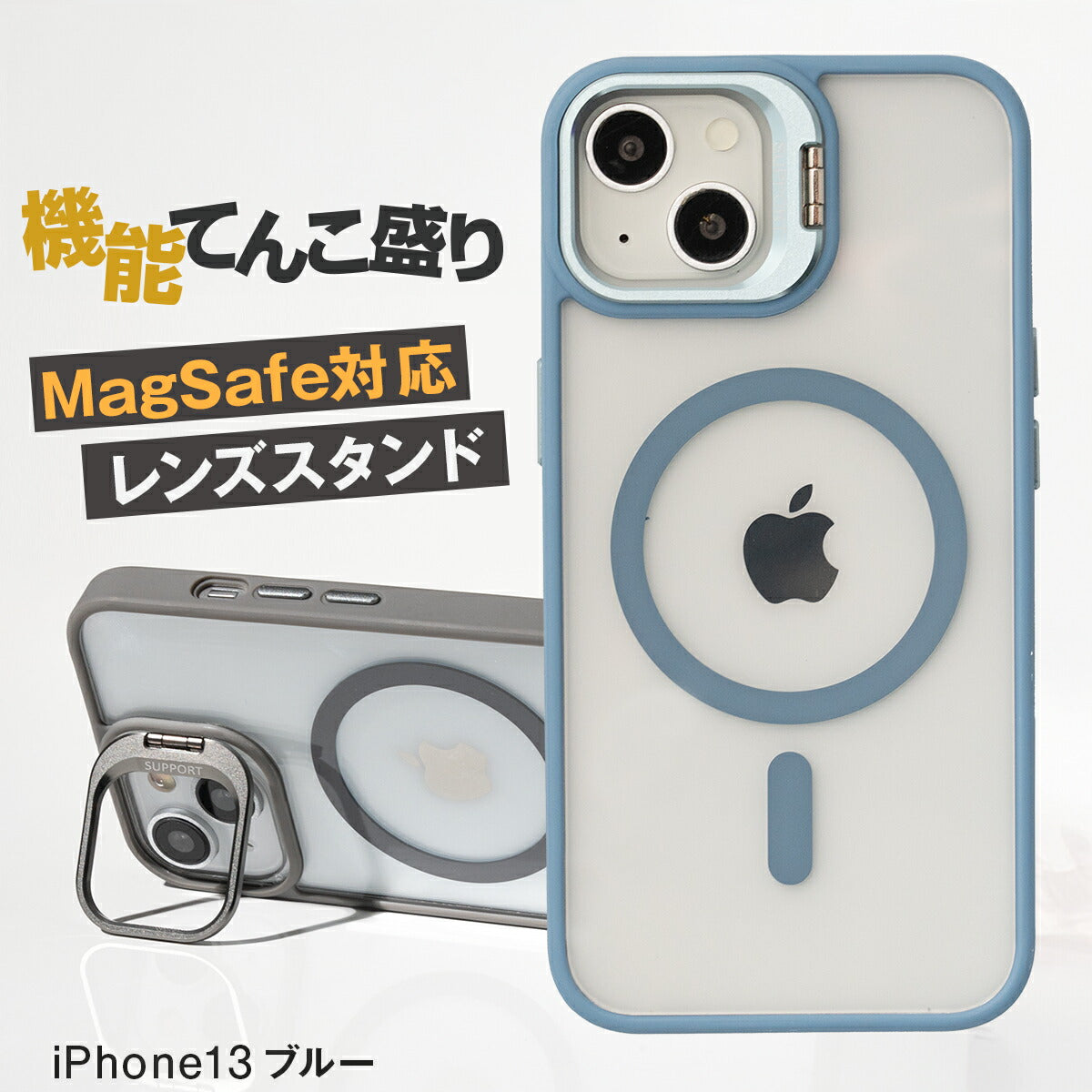 MagSafe対応 iPhoneケース レンズスタンド クリア 耐衝撃