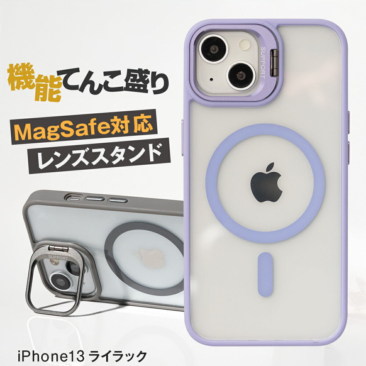 MagSafe対応 iPhoneケース レンズスタンド クリア 耐衝撃