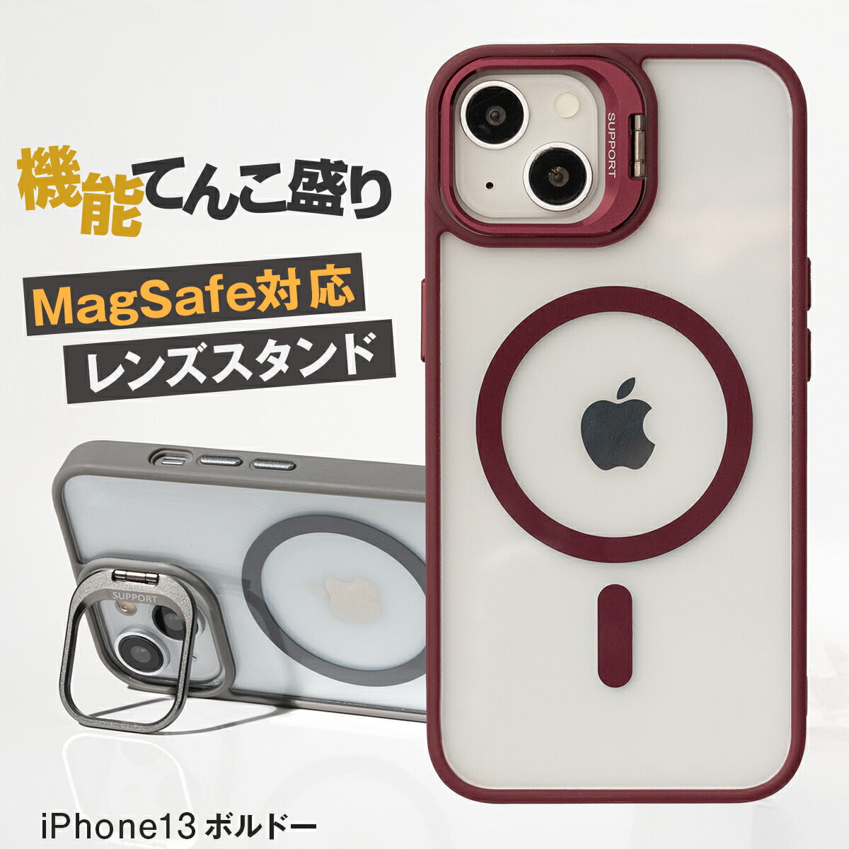 MagSafe対応 iPhoneケース レンズスタンド クリア 耐衝撃