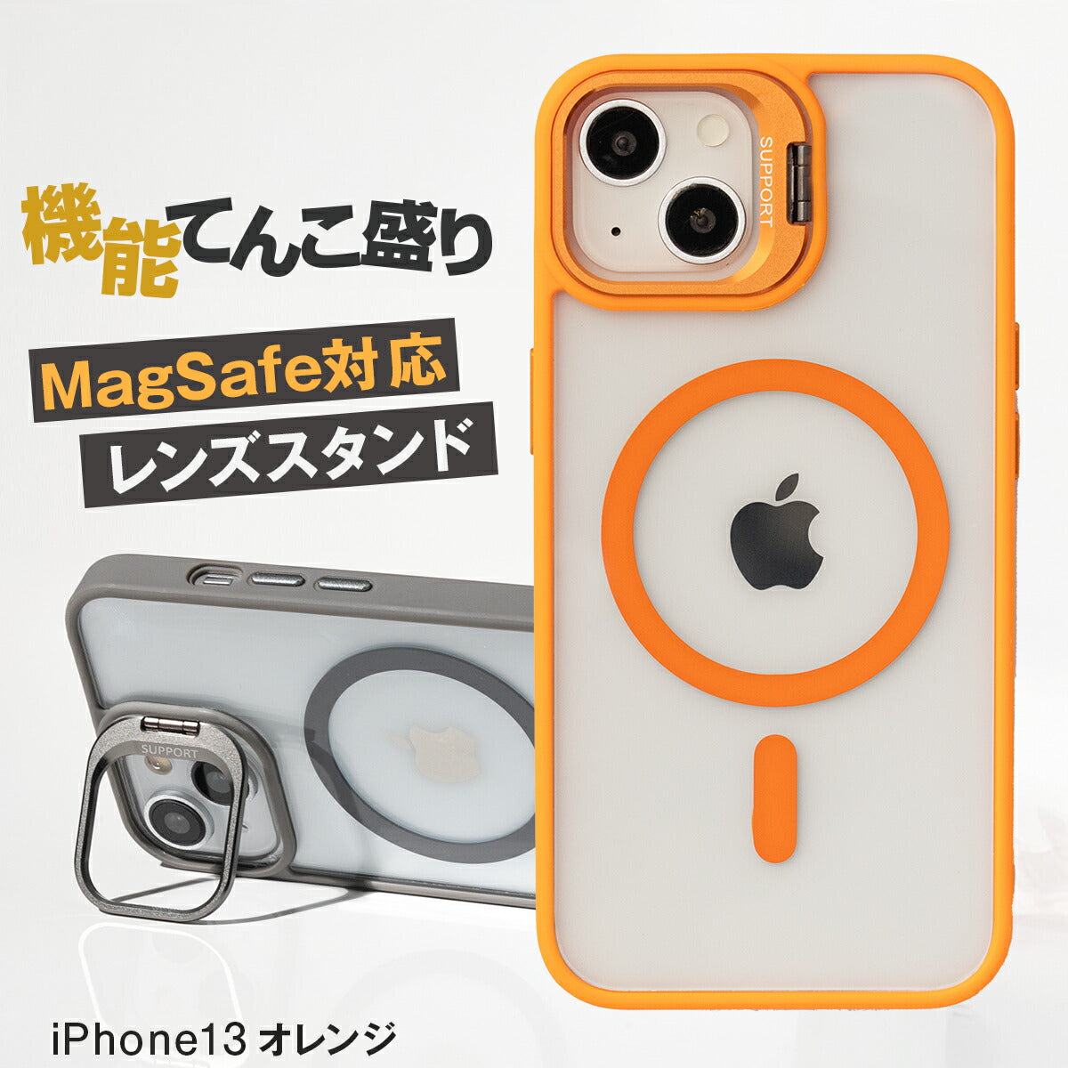 MagSafe対応 iPhoneケース レンズスタンド クリア 耐衝撃