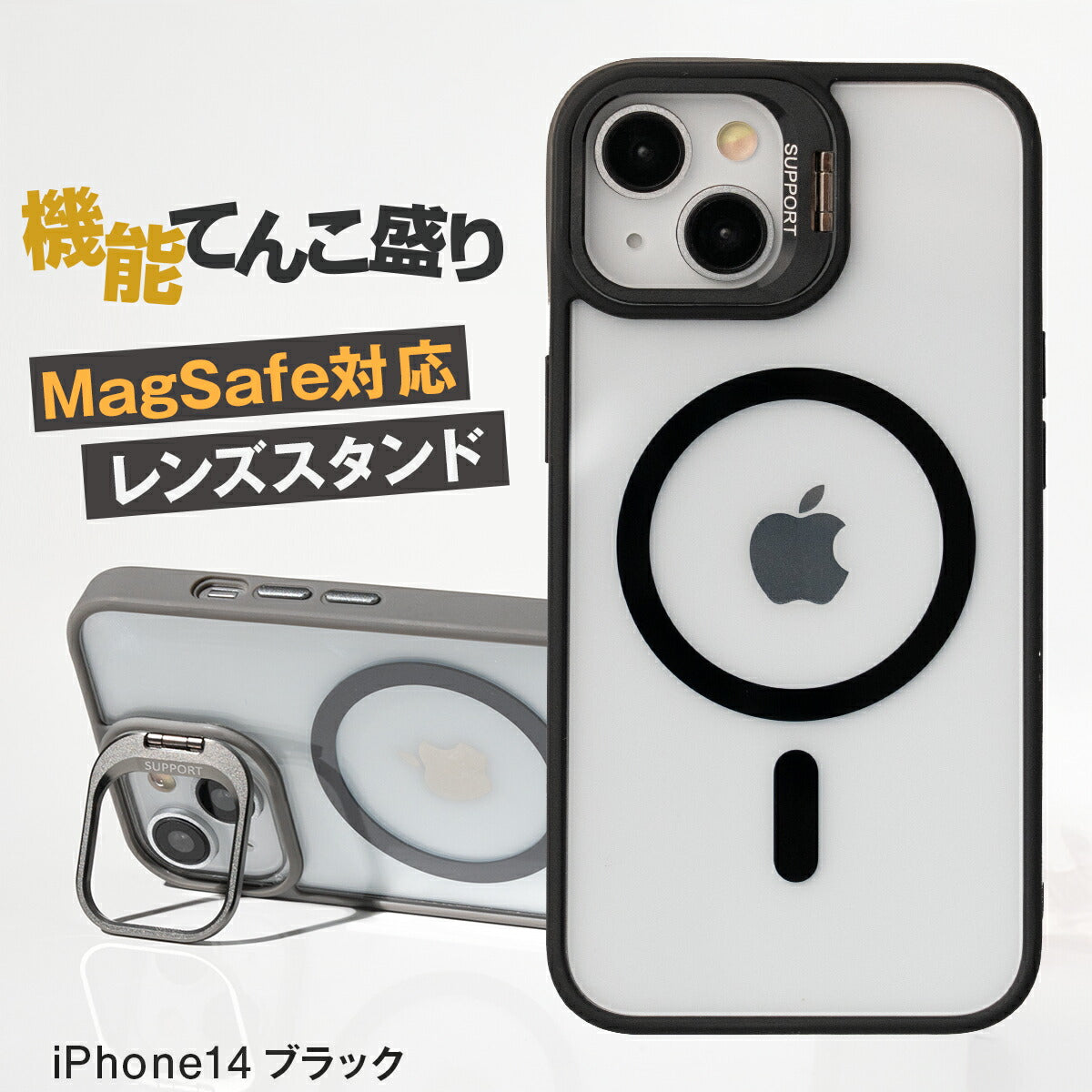 MagSafe対応 iPhoneケース レンズスタンド クリア 耐衝撃