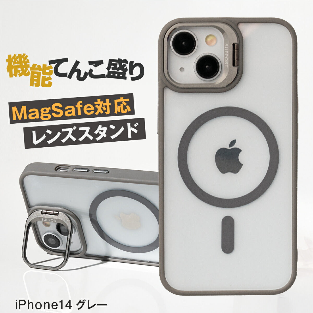 MagSafe対応 iPhoneケース レンズスタンド クリア 耐衝撃