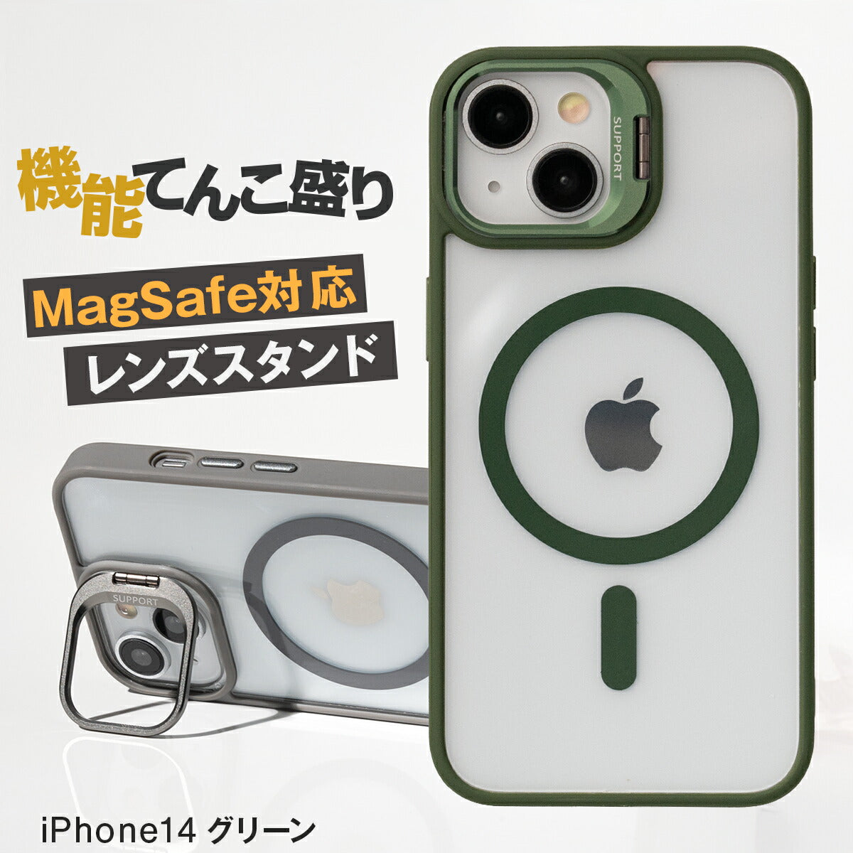 MagSafe対応 iPhoneケース レンズスタンド クリア 耐衝撃