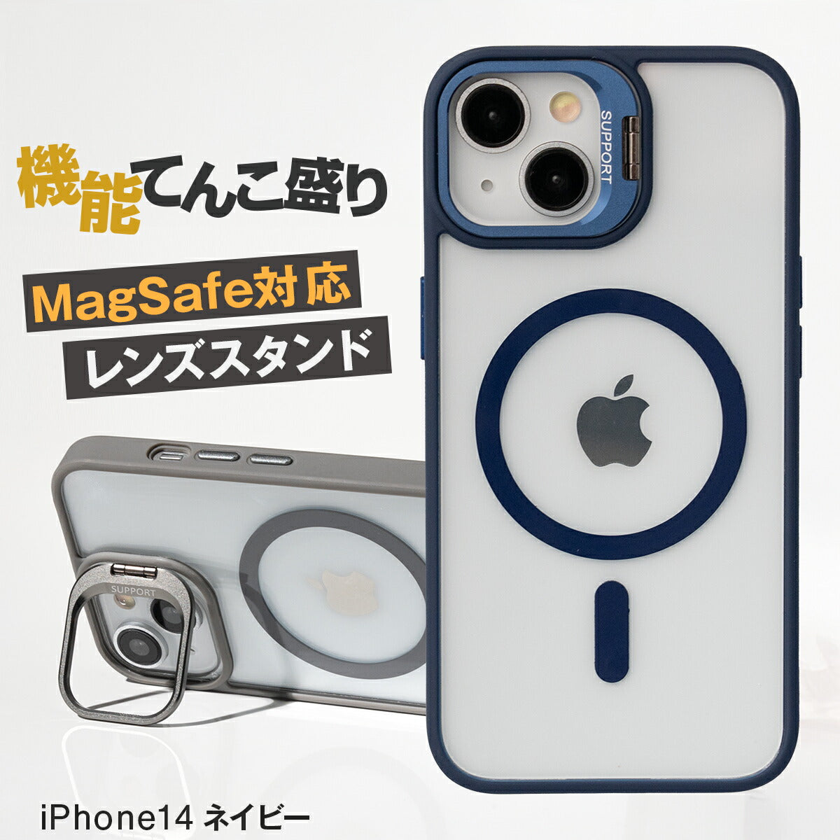 MagSafe対応 iPhoneケース レンズスタンド クリア 耐衝撃