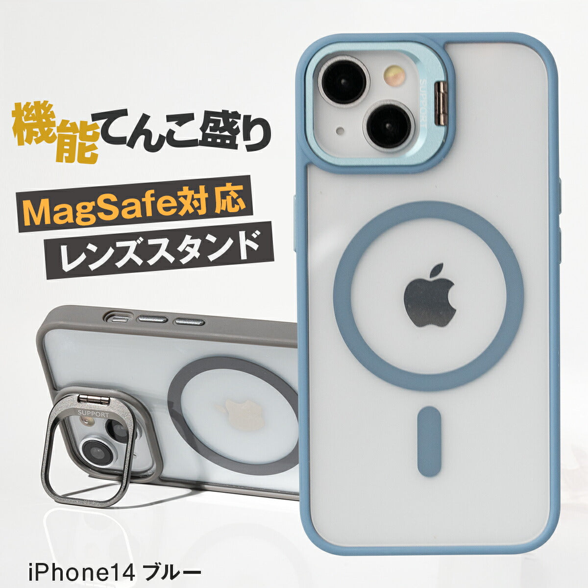 MagSafe対応 iPhoneケース レンズスタンド クリア 耐衝撃