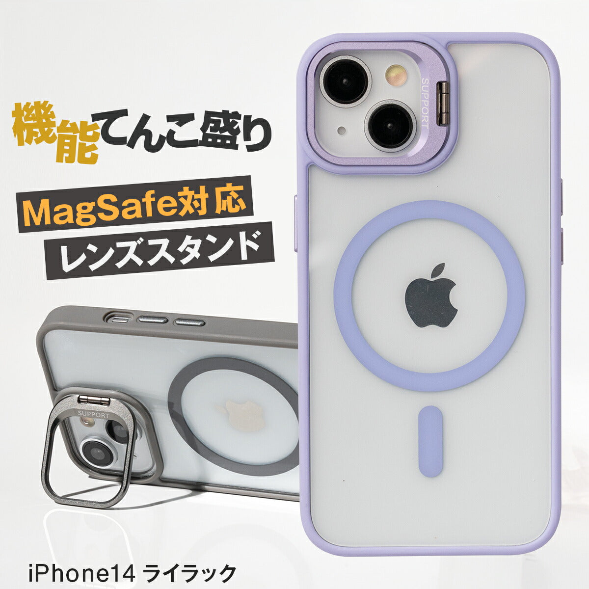 MagSafe対応 iPhoneケース レンズスタンド クリア 耐衝撃