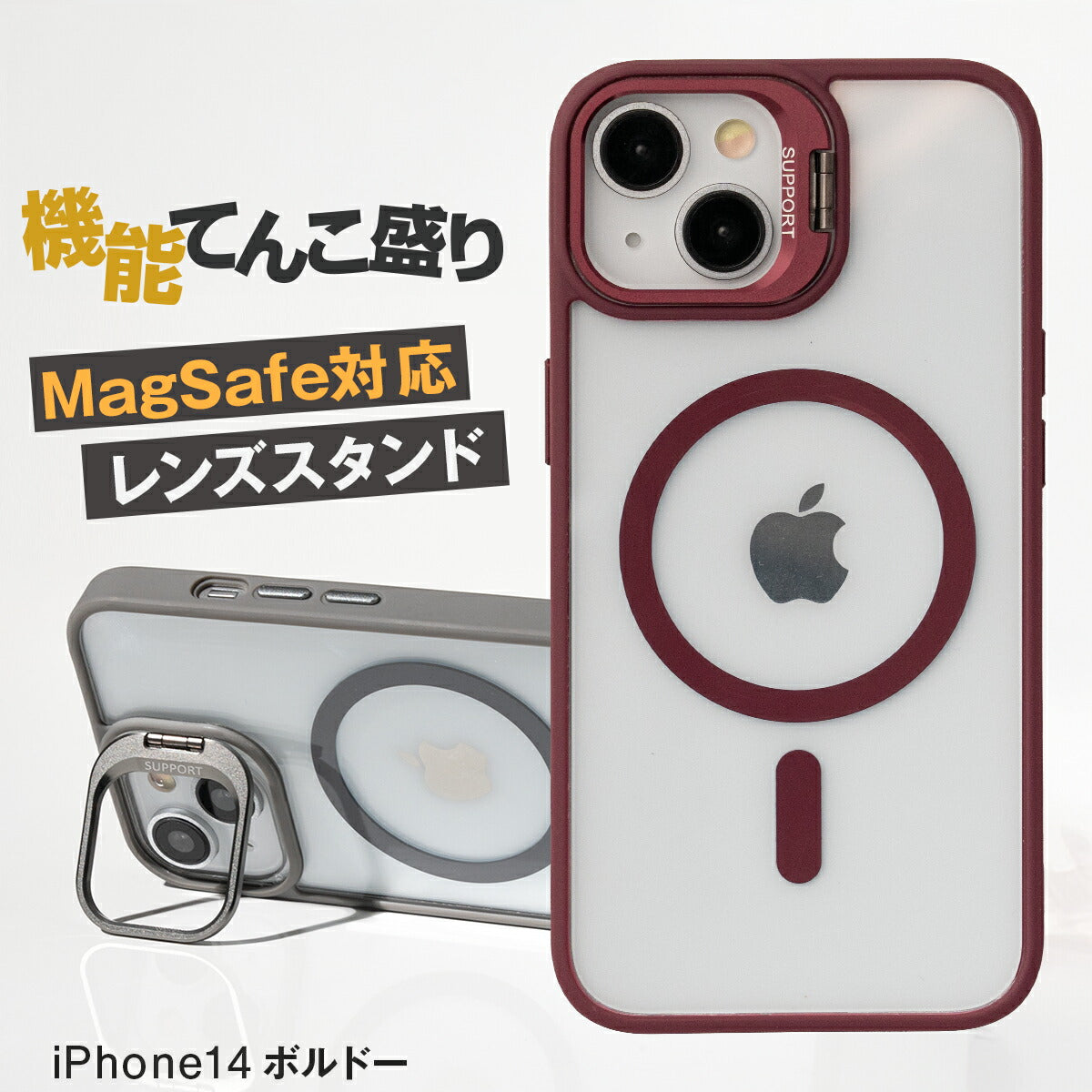 MagSafe対応 iPhoneケース レンズスタンド クリア 耐衝撃