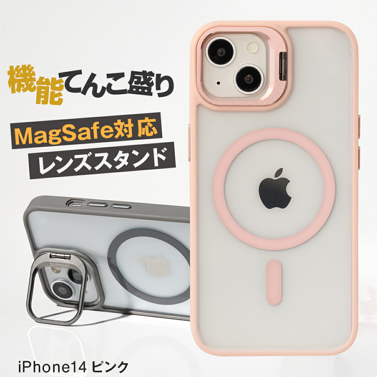 MagSafe対応 iPhoneケース レンズスタンド クリア 耐衝撃
