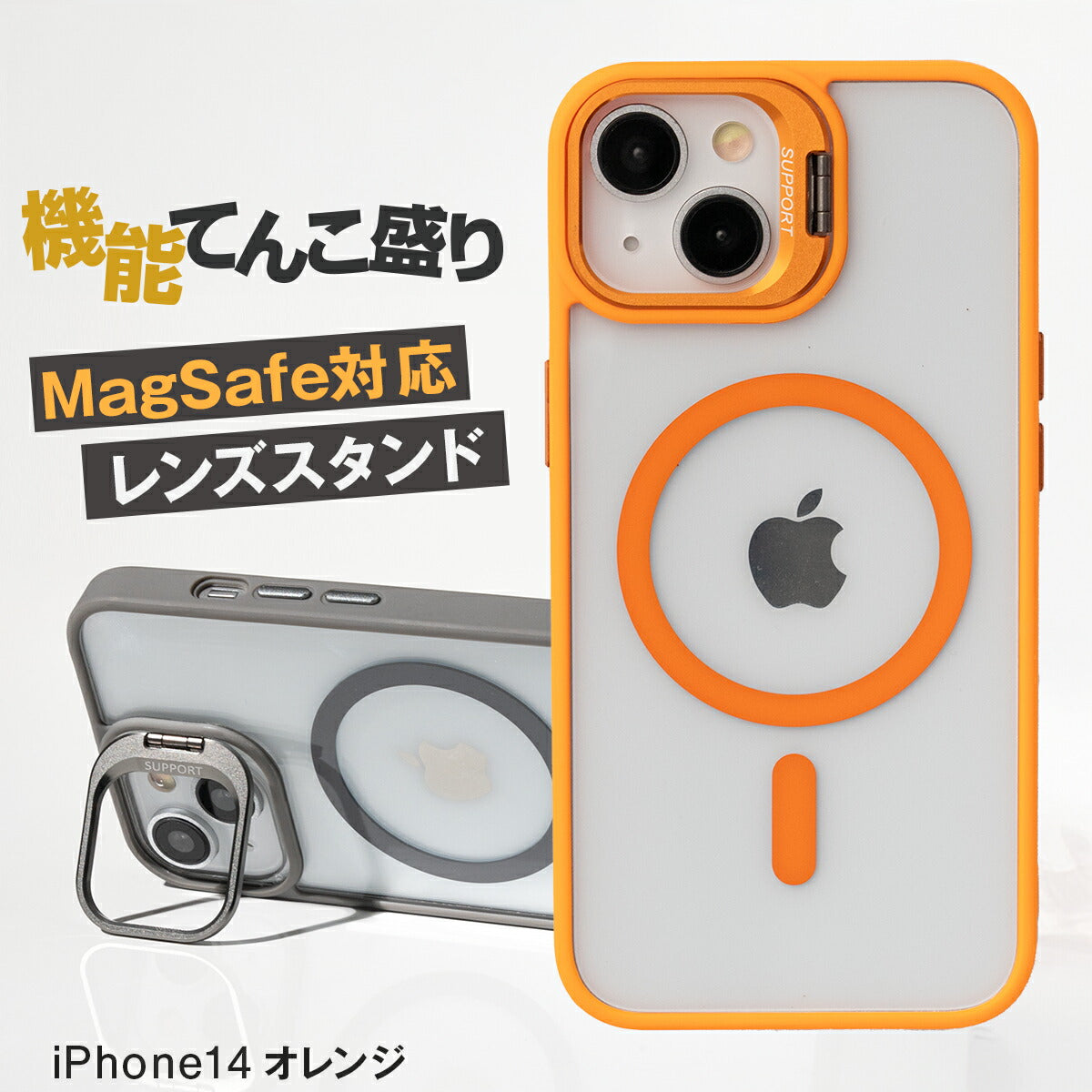 MagSafe対応 iPhoneケース レンズスタンド クリア 耐衝撃