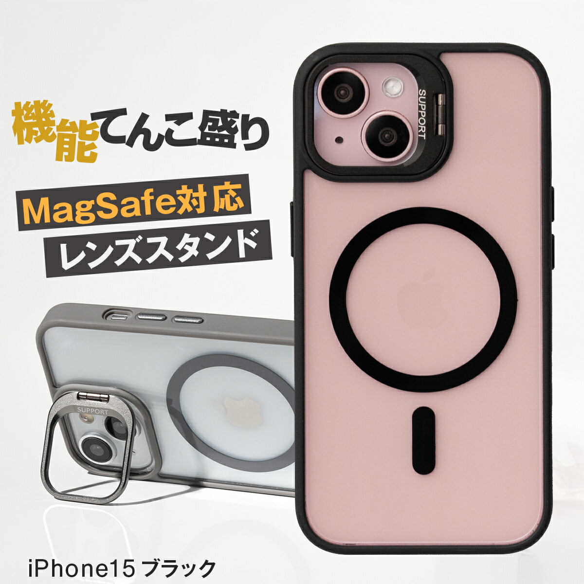 MagSafe対応 iPhoneケース レンズスタンド クリア 耐衝撃
