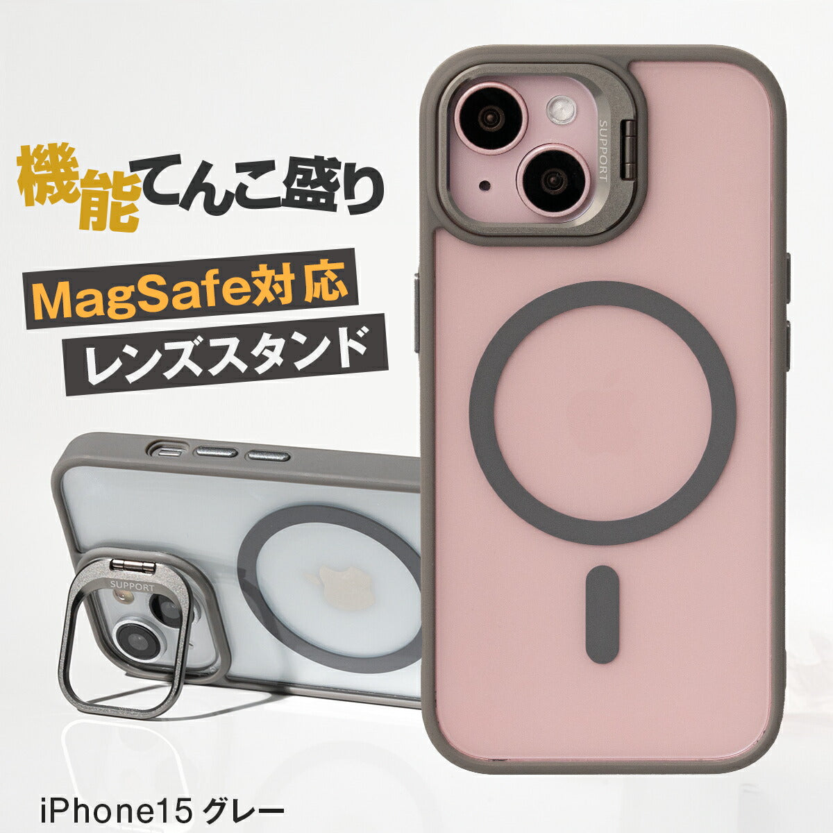 MagSafe対応 iPhoneケース レンズスタンド クリア 耐衝撃