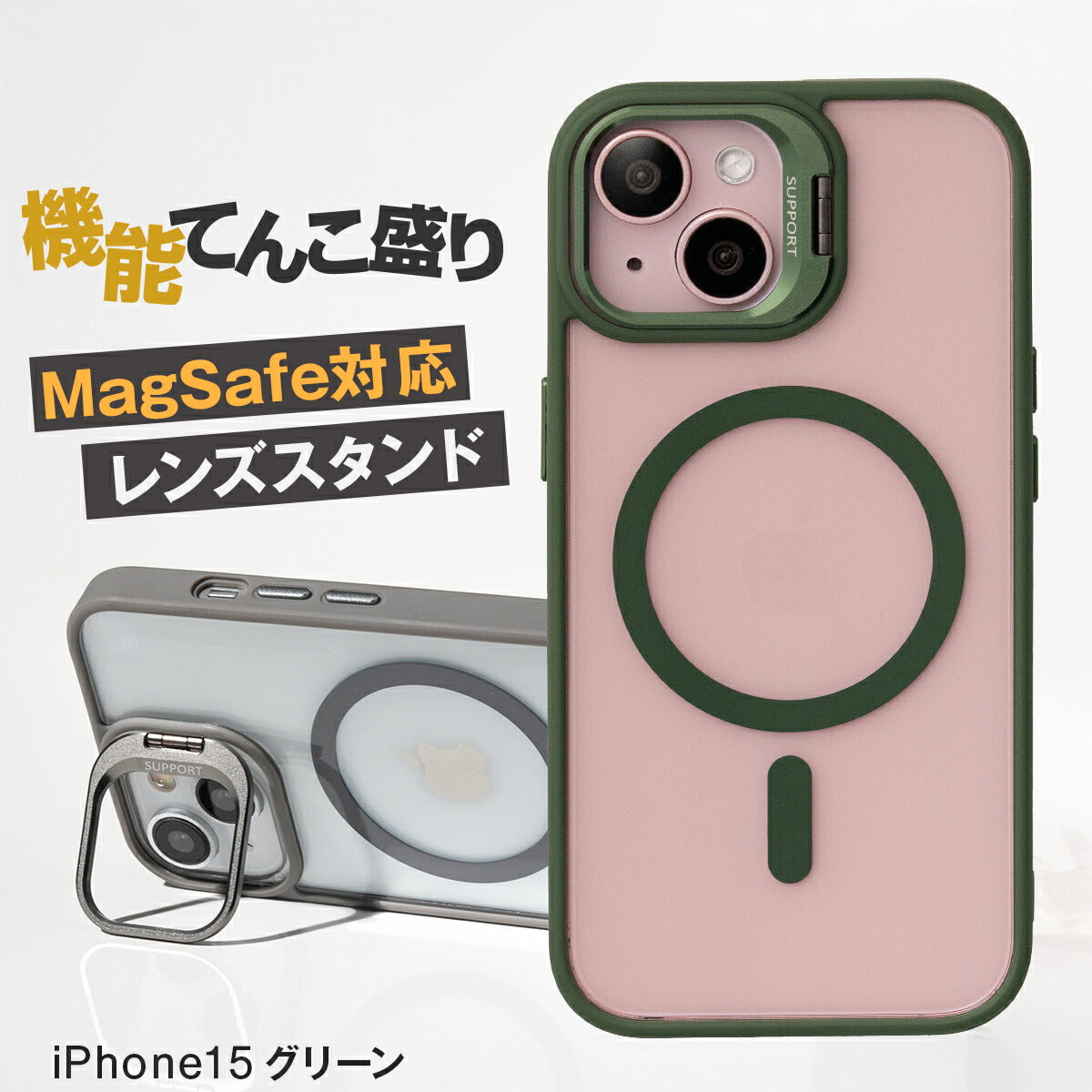 MagSafe対応 iPhoneケース レンズスタンド クリア 耐衝撃