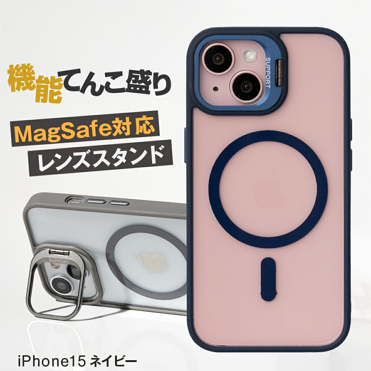 MagSafe対応 iPhoneケース レンズスタンド クリア 耐衝撃