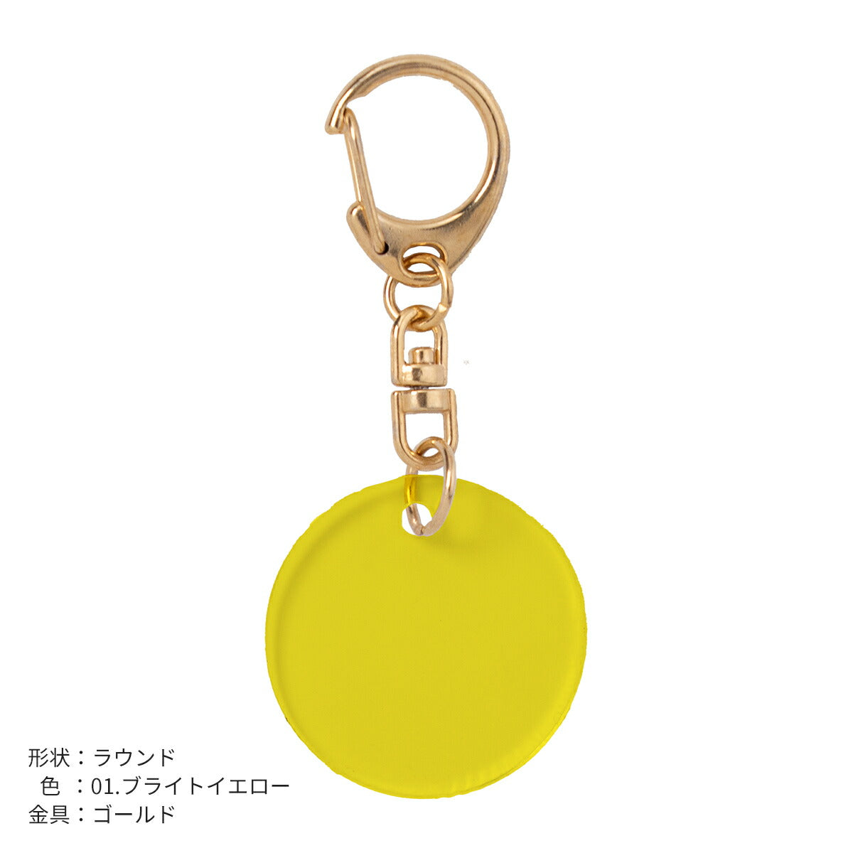 推し活 アクリルキーホルダー 名入れ可能