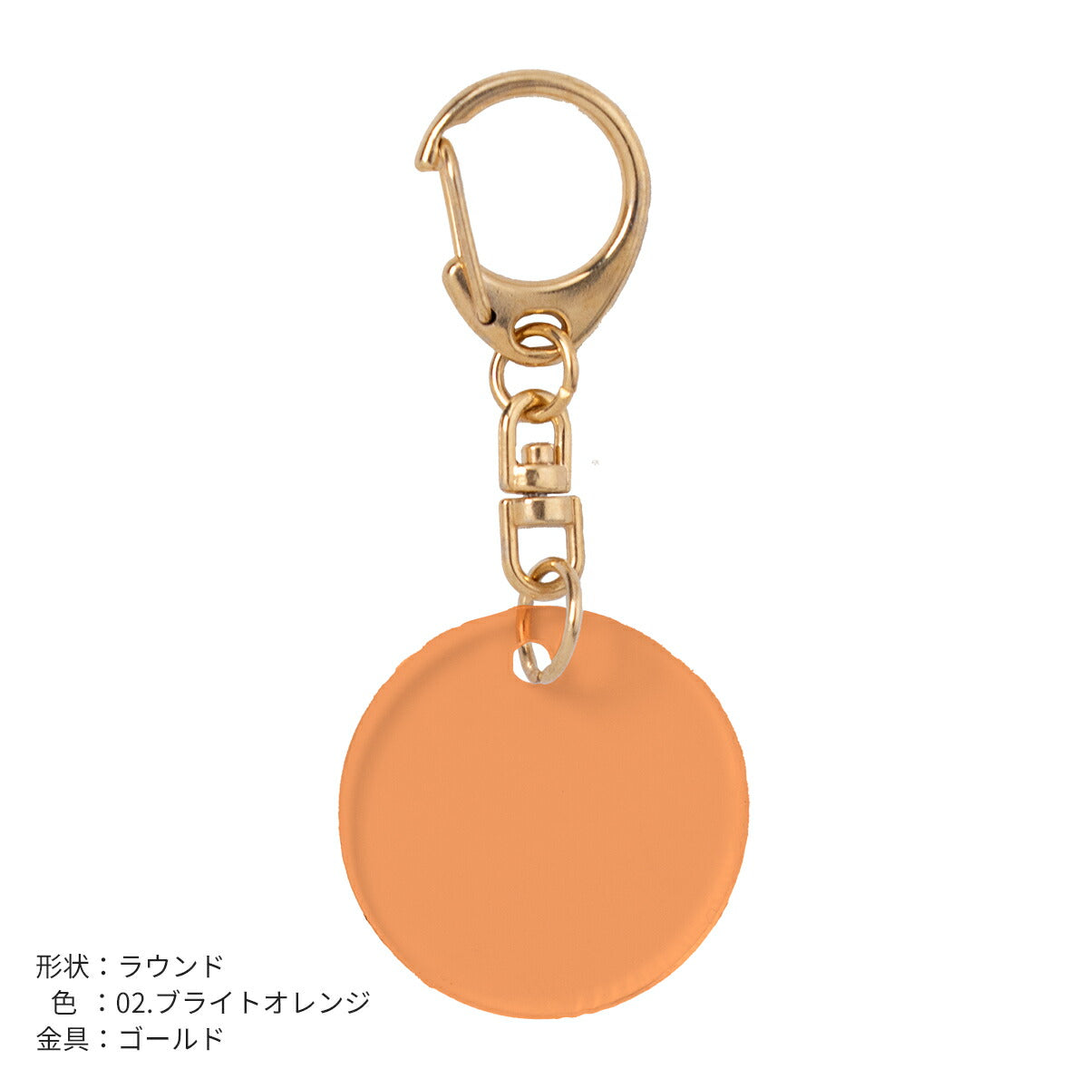推し活 アクリルキーホルダー 名入れ可能