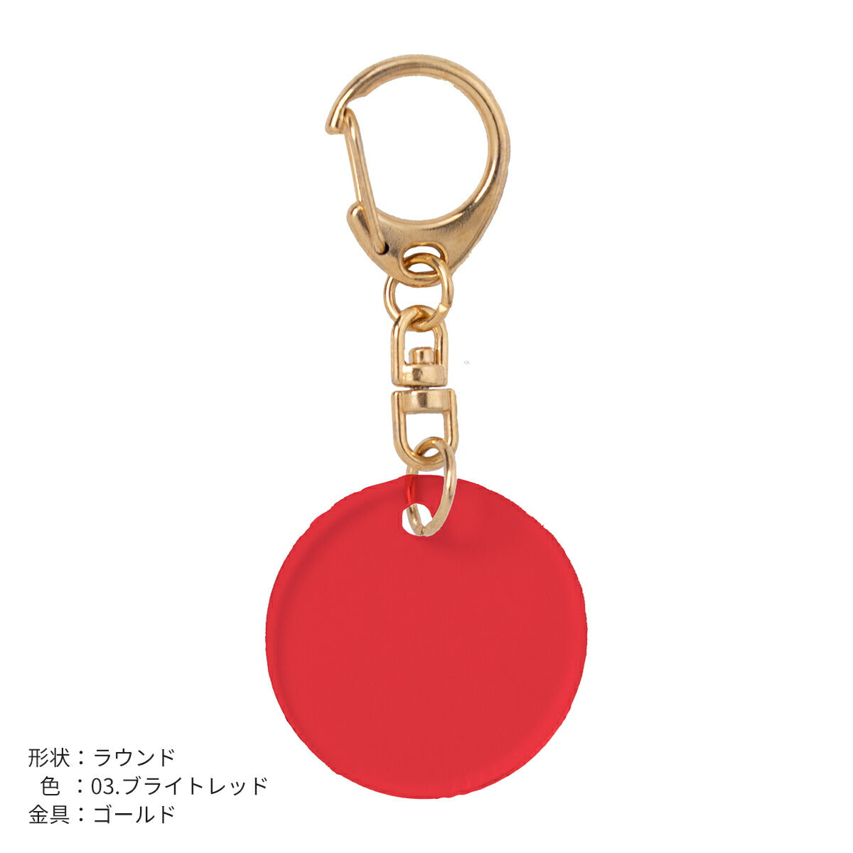 推し活 アクリルキーホルダー 名入れ可能