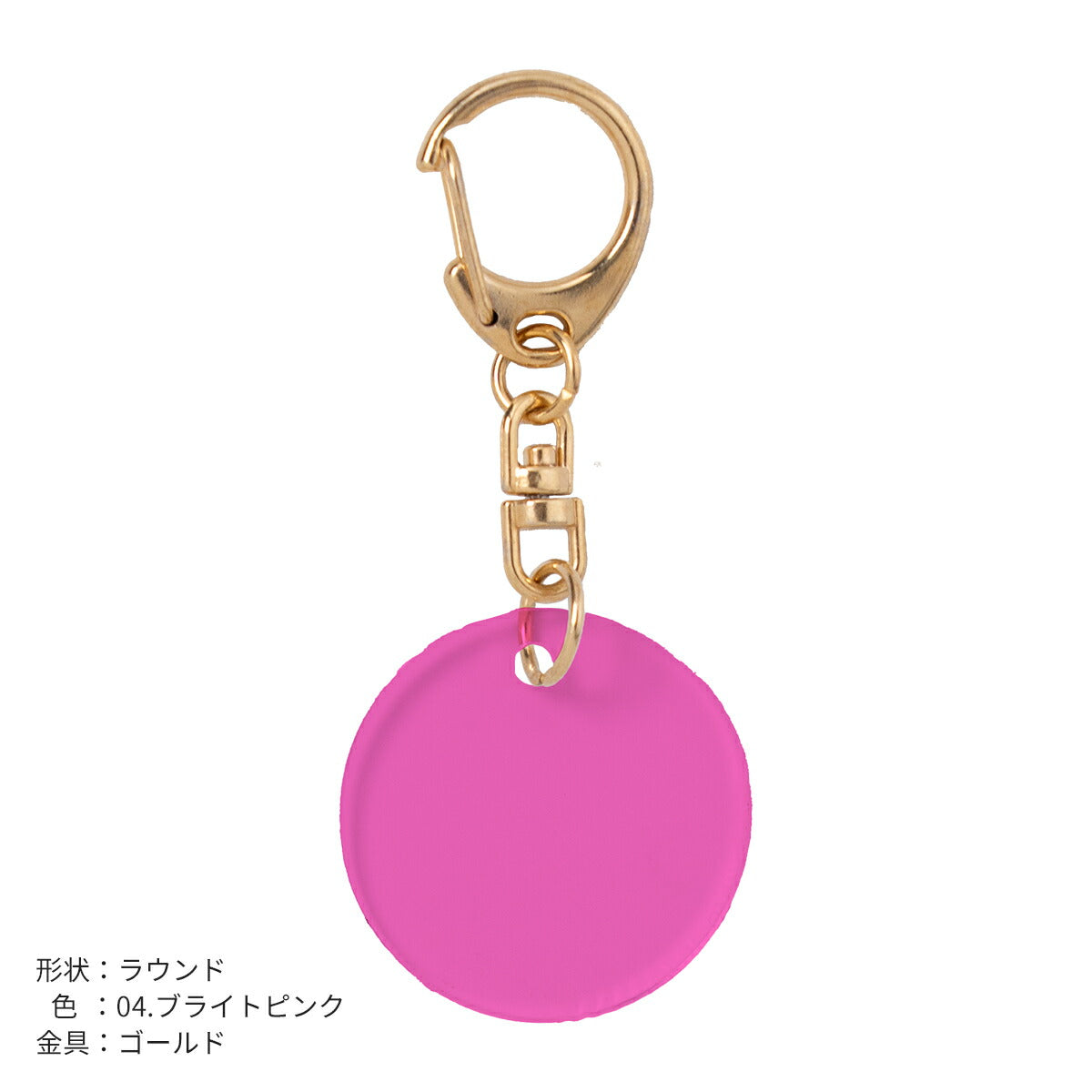 推し活 アクリルキーホルダー 名入れ可能