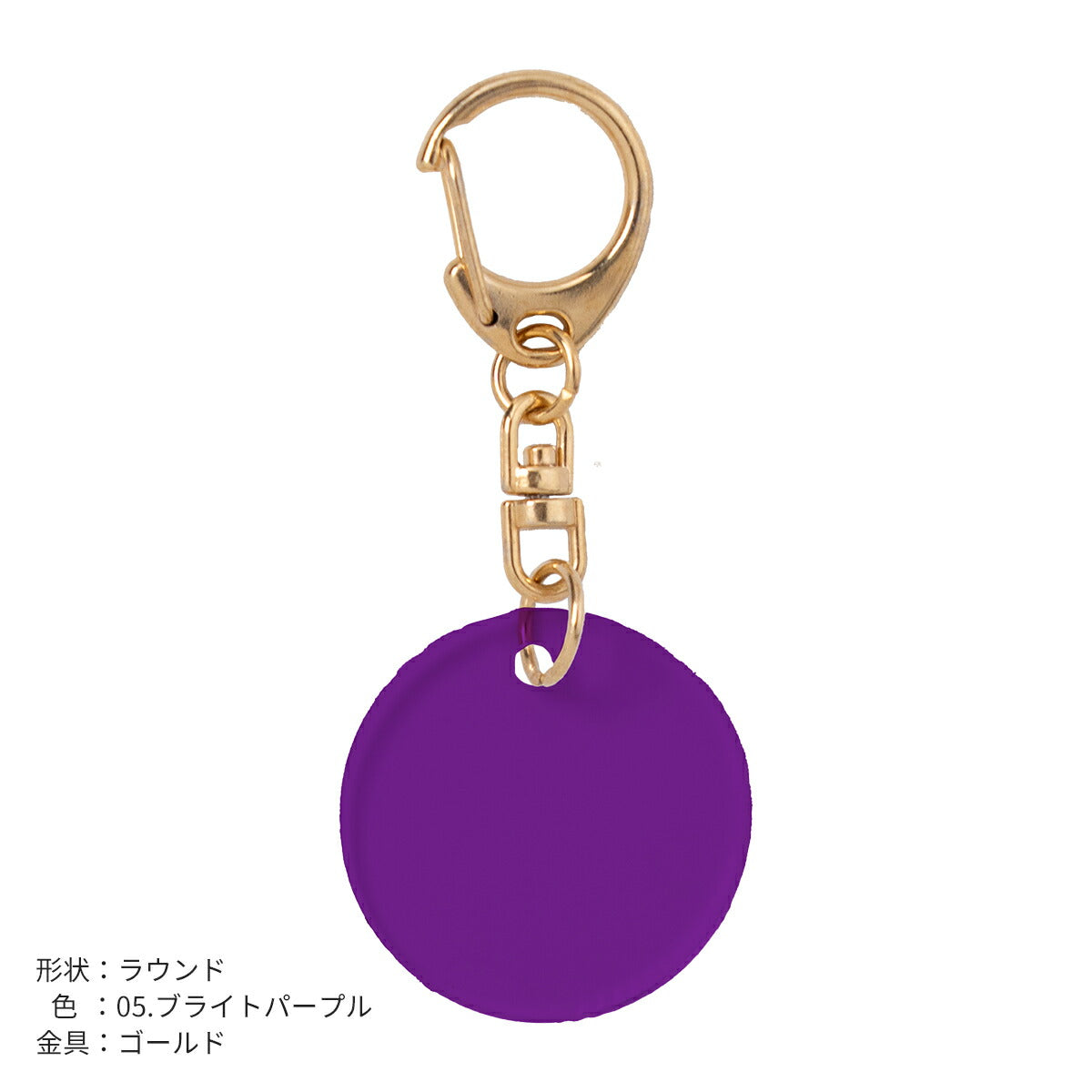 推し活 アクリルキーホルダー 名入れ可能