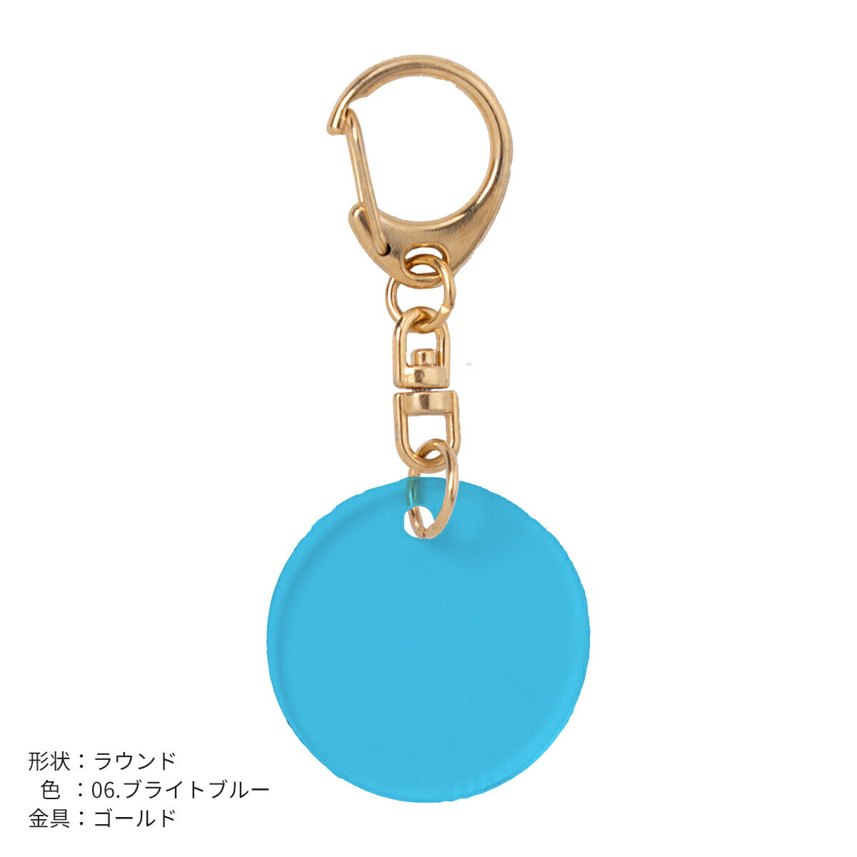 推し活 アクリルキーホルダー 名入れ可能