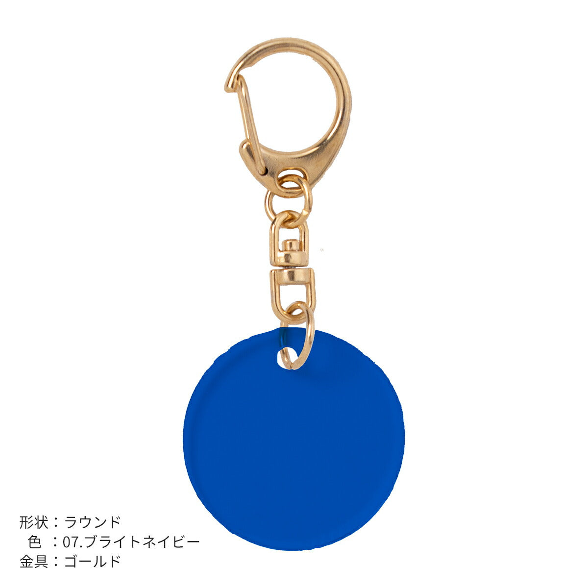推し活 アクリルキーホルダー 名入れ可能
