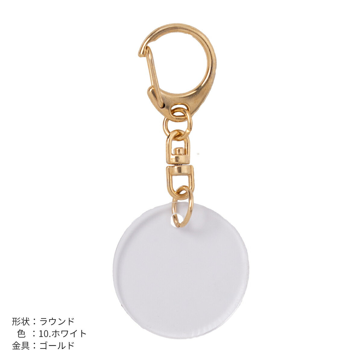 推し活 アクリルキーホルダー 名入れ可能