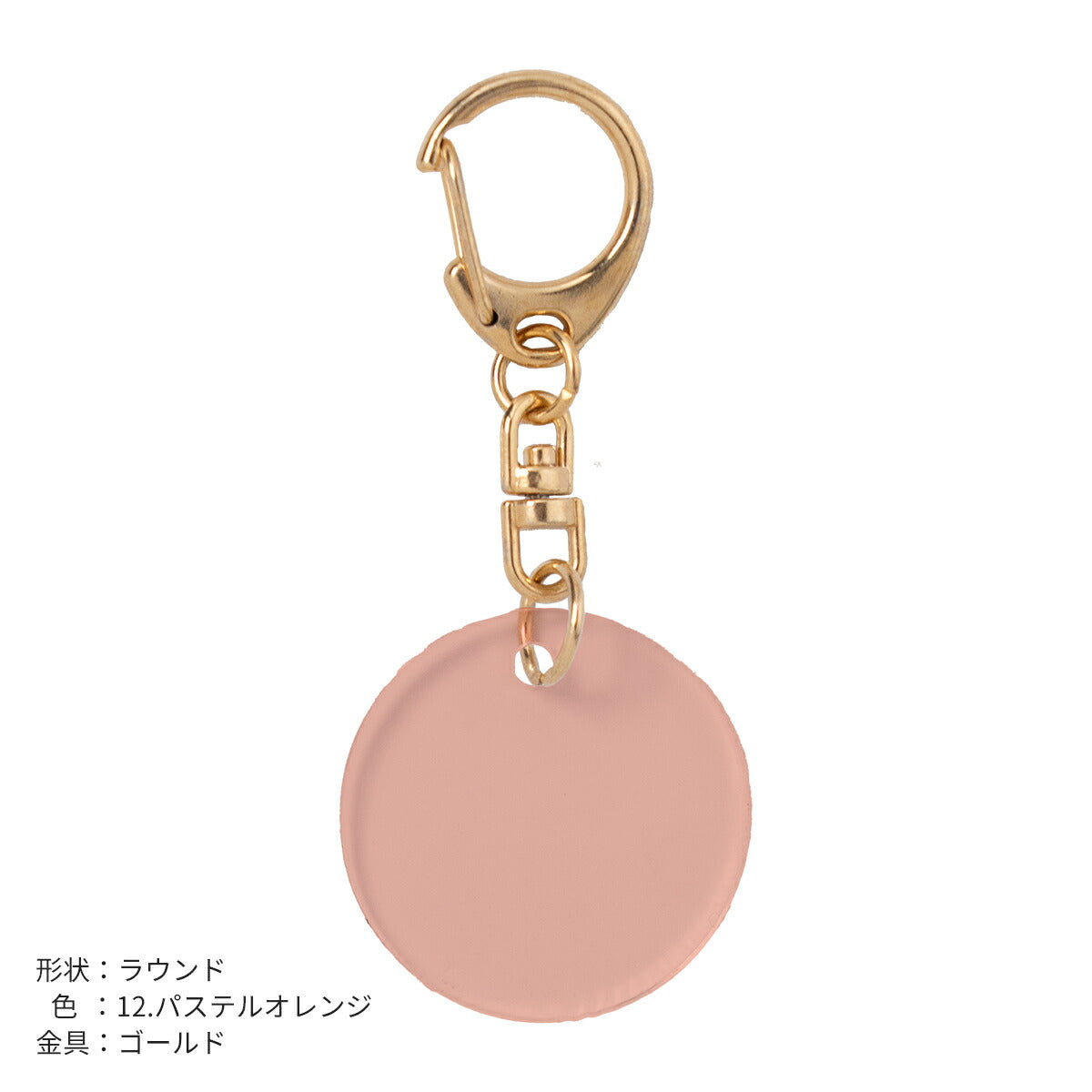 推し活 アクリルキーホルダー 名入れ可能