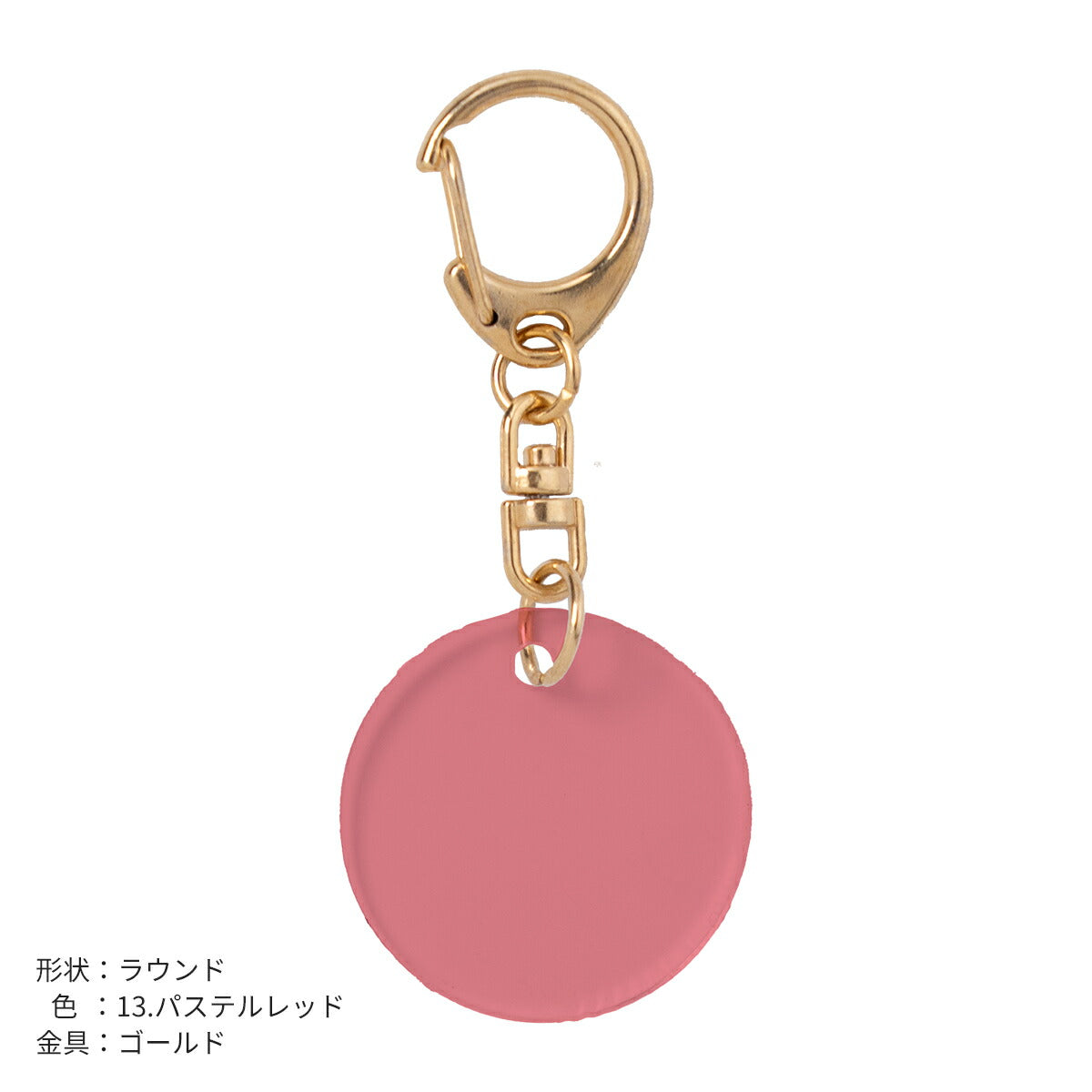 推し活 アクリルキーホルダー 名入れ可能