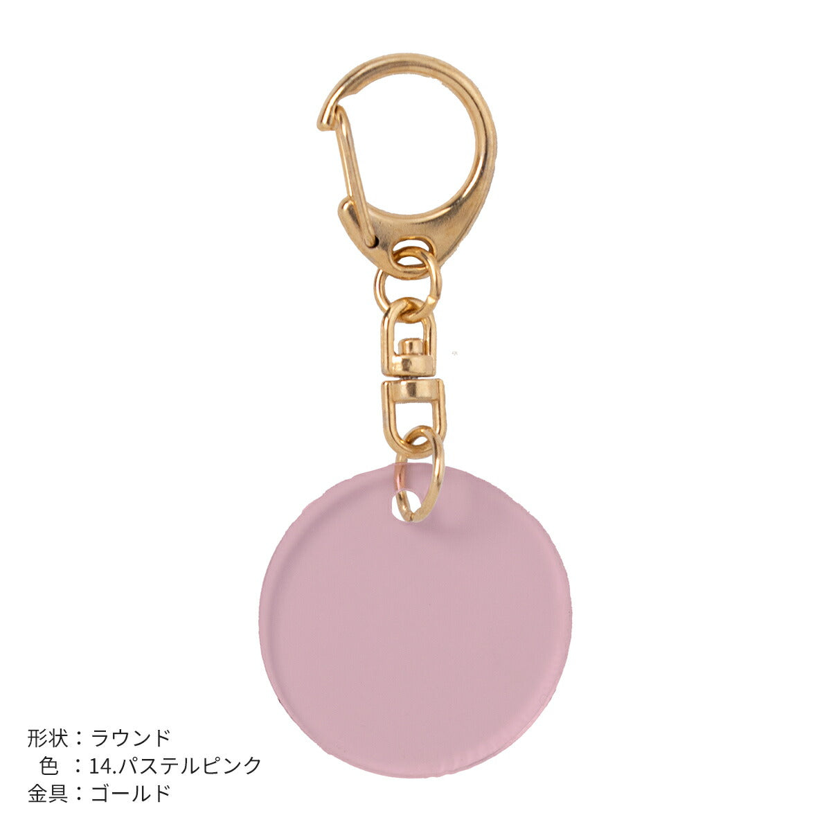 推し活 アクリルキーホルダー 名入れ可能
