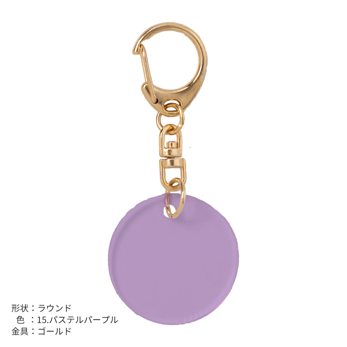 推し活 アクリルキーホルダー 名入れ可能