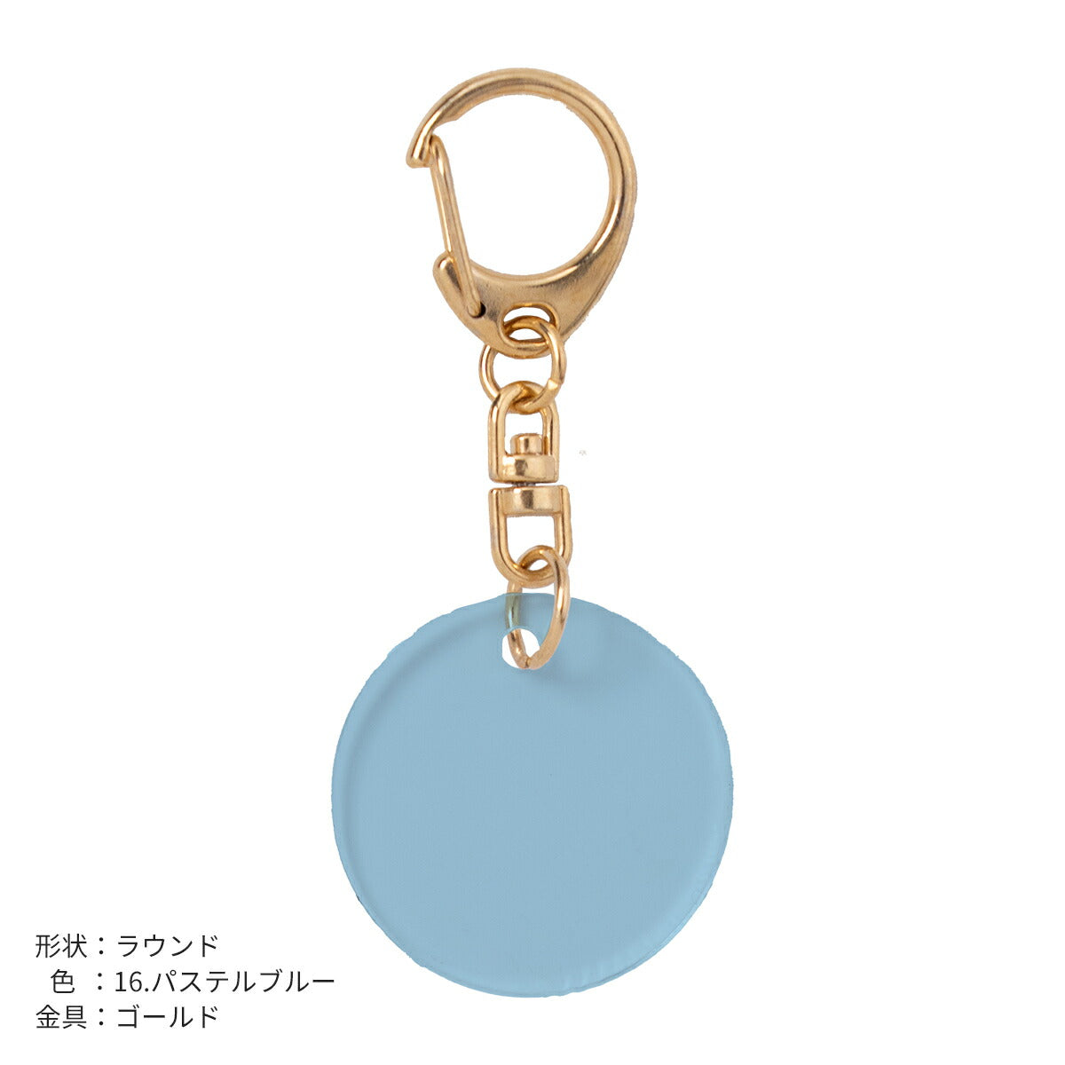 推し活 アクリルキーホルダー 名入れ可能