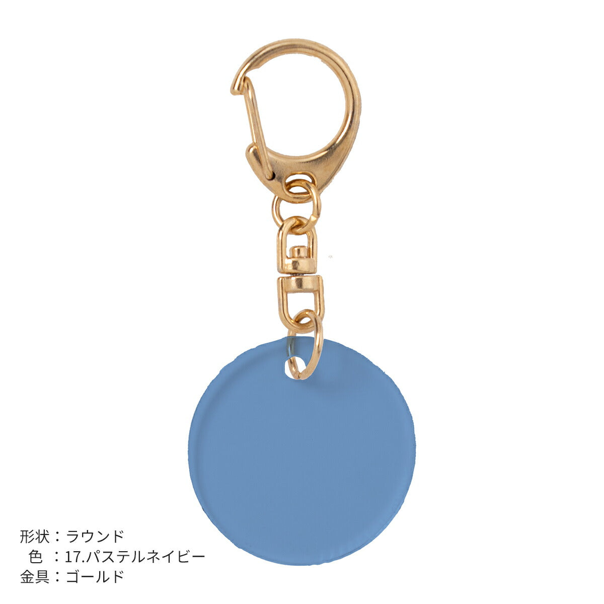 推し活 アクリルキーホルダー 名入れ可能