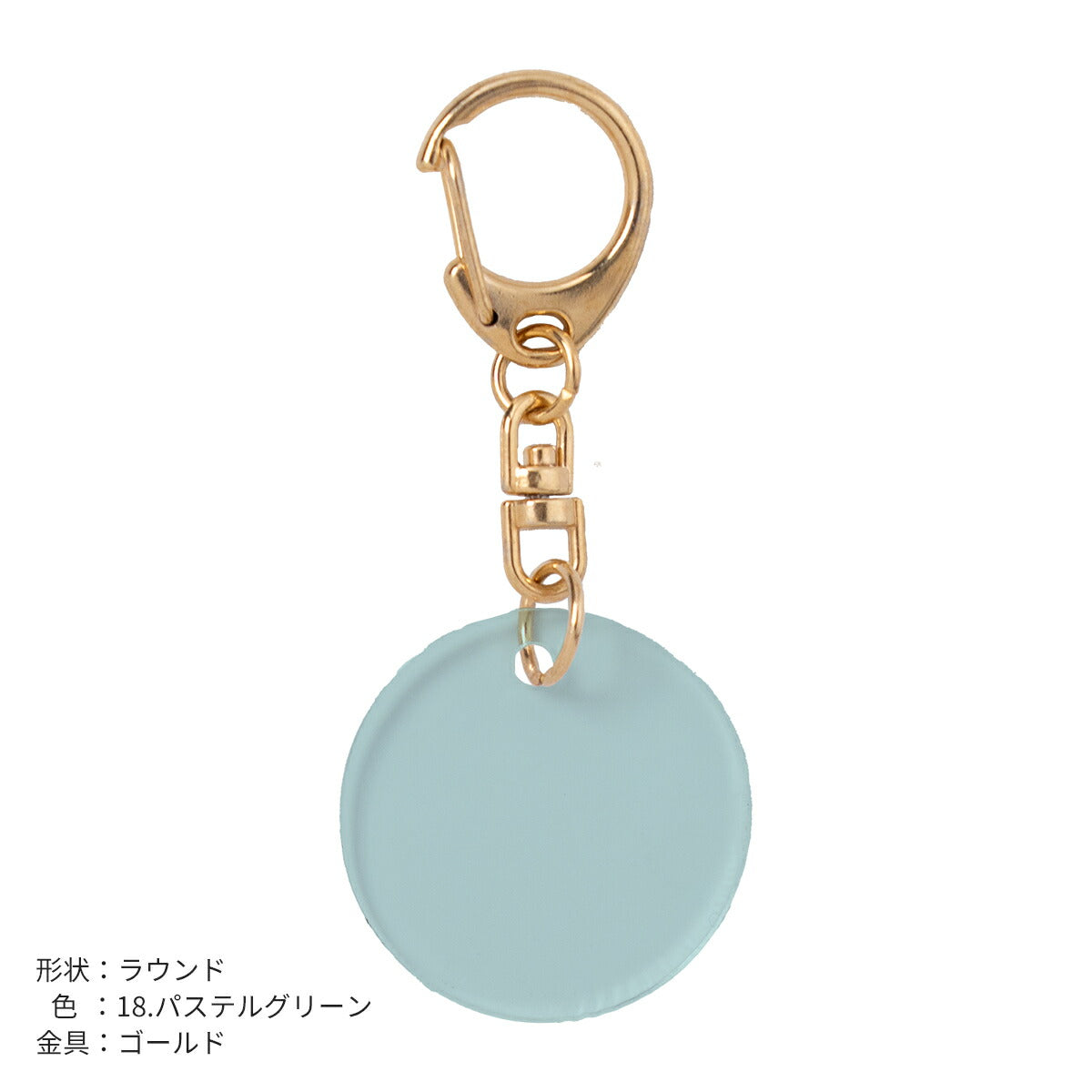 推し活 アクリルキーホルダー 名入れ可能